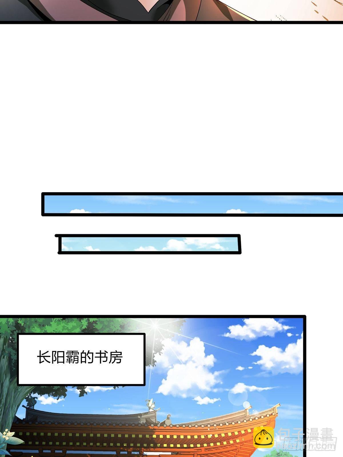 07话、工具人也会愤怒(1/2)-第7话