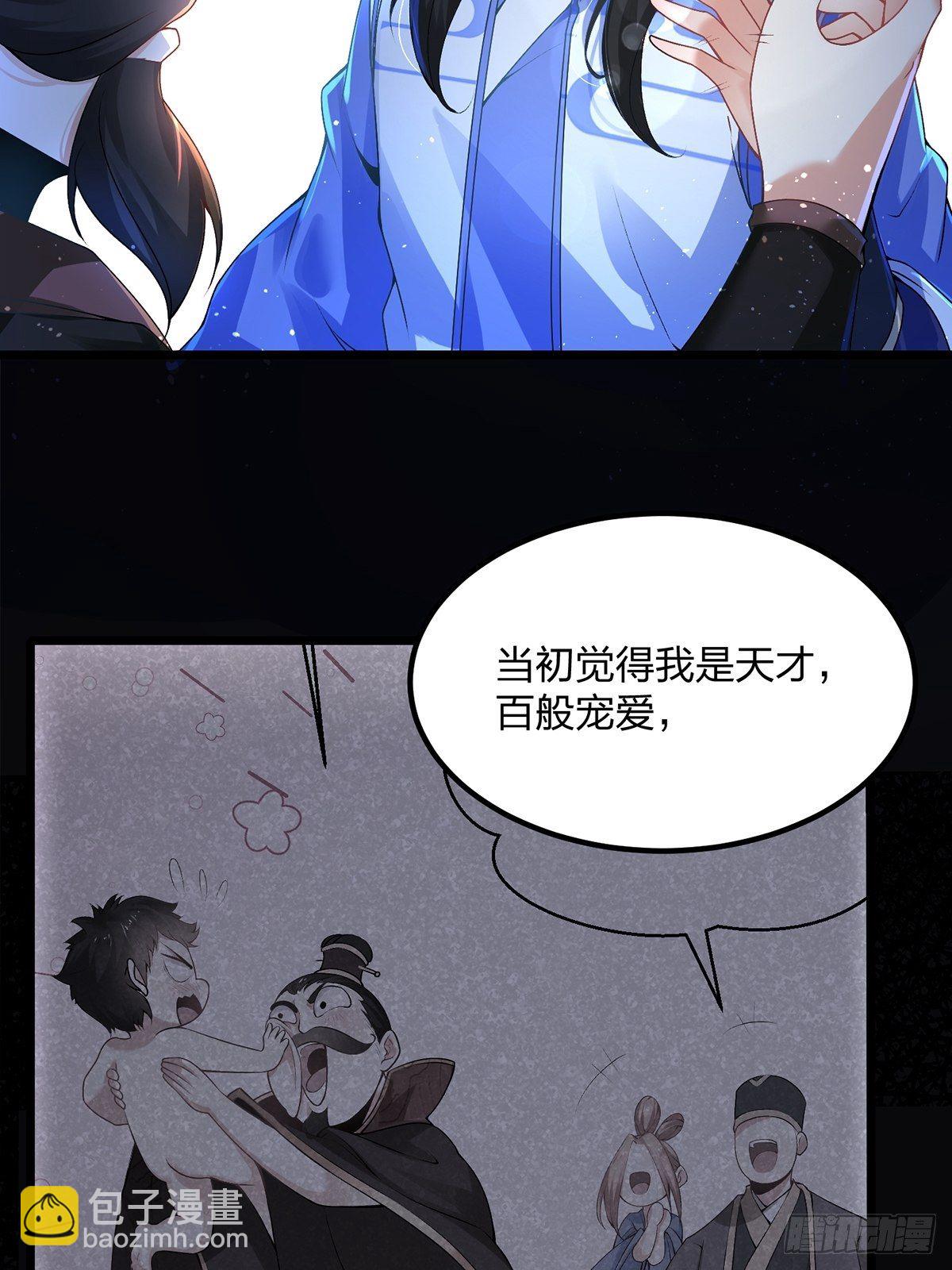 07话、工具人也会愤怒(1/2)-第7话