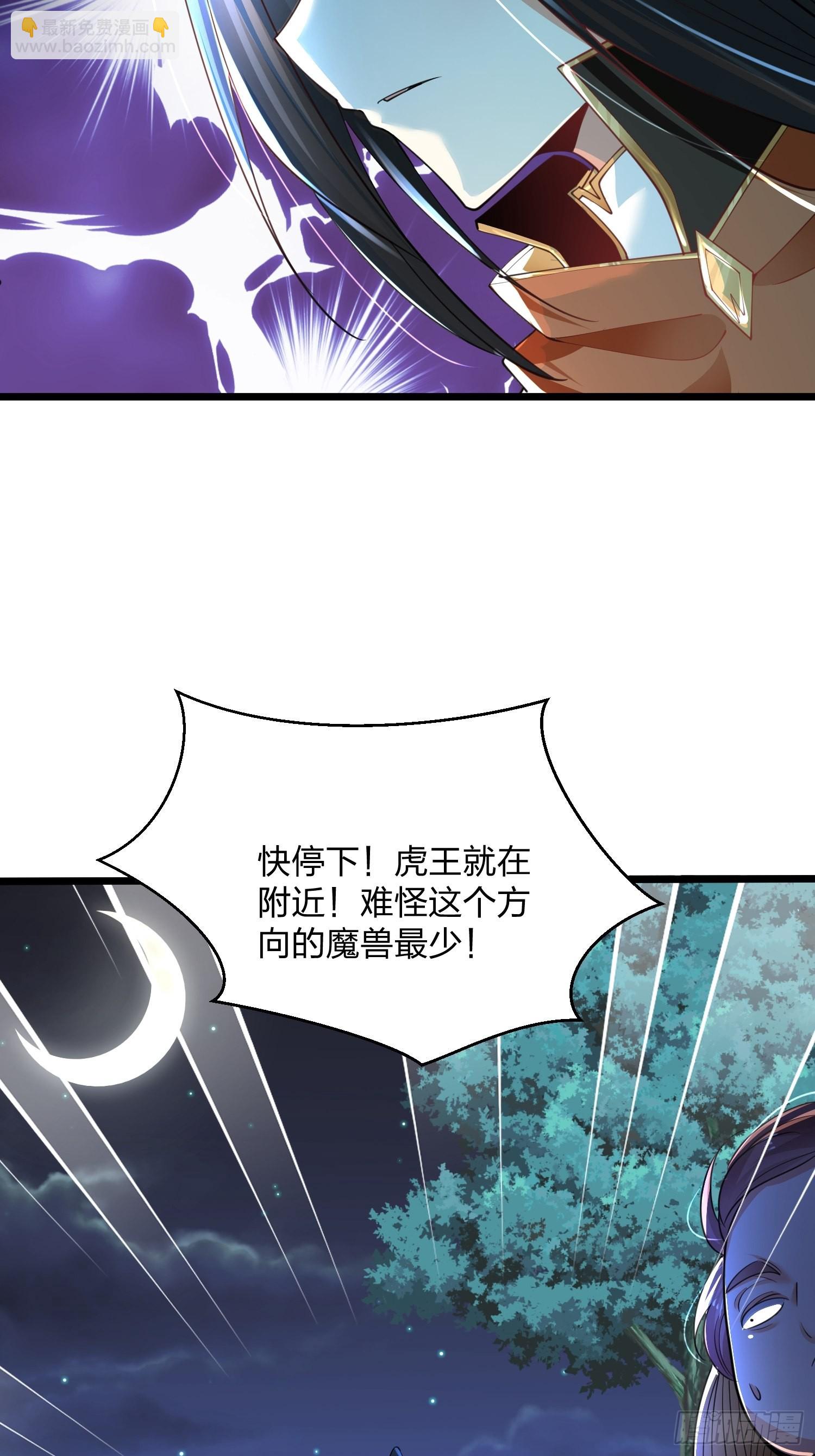 69、烈焰佣兵团覆灭(1/2)-第69话
