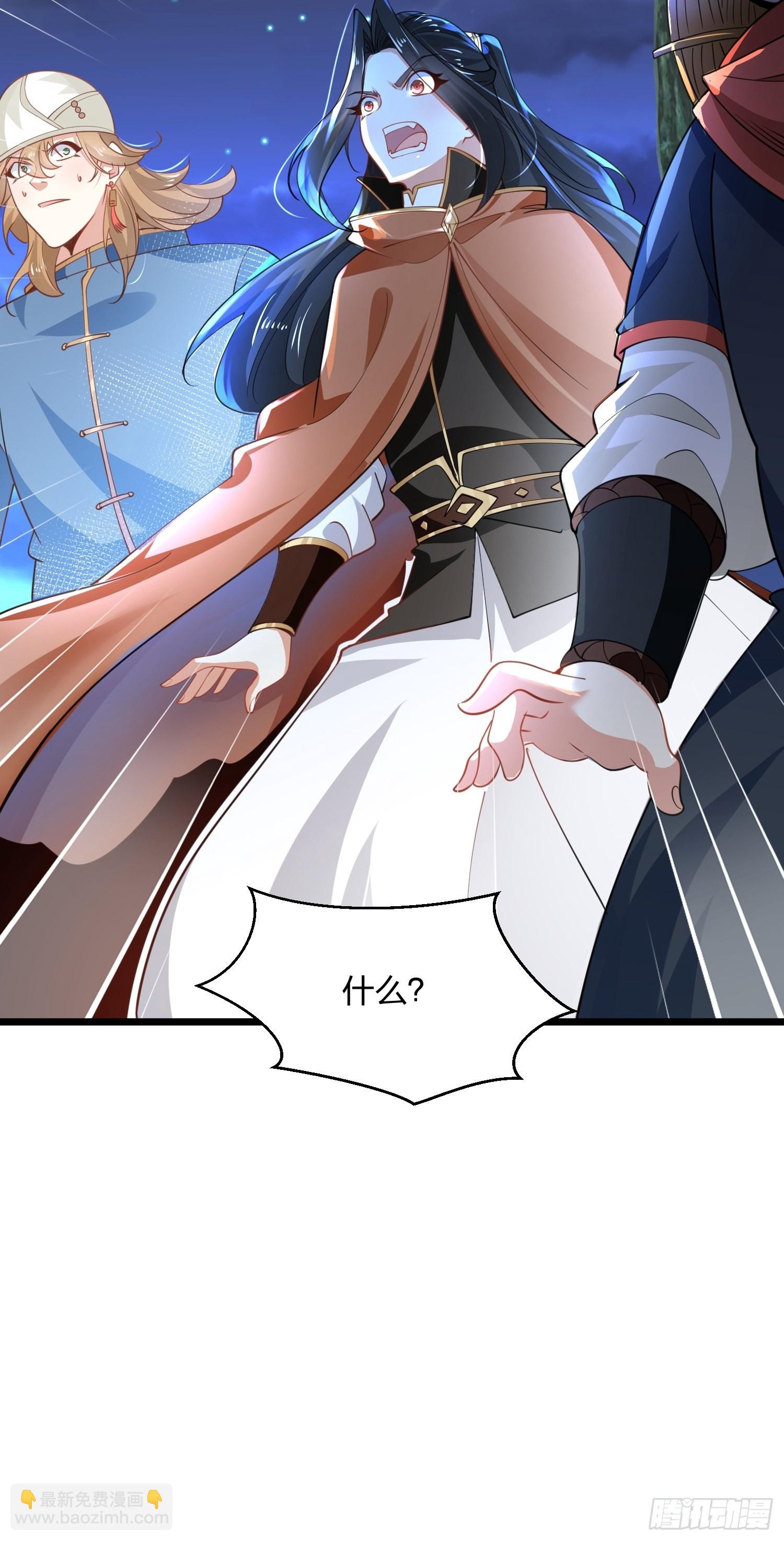 69、烈焰佣兵团覆灭(1/2)-第69话
