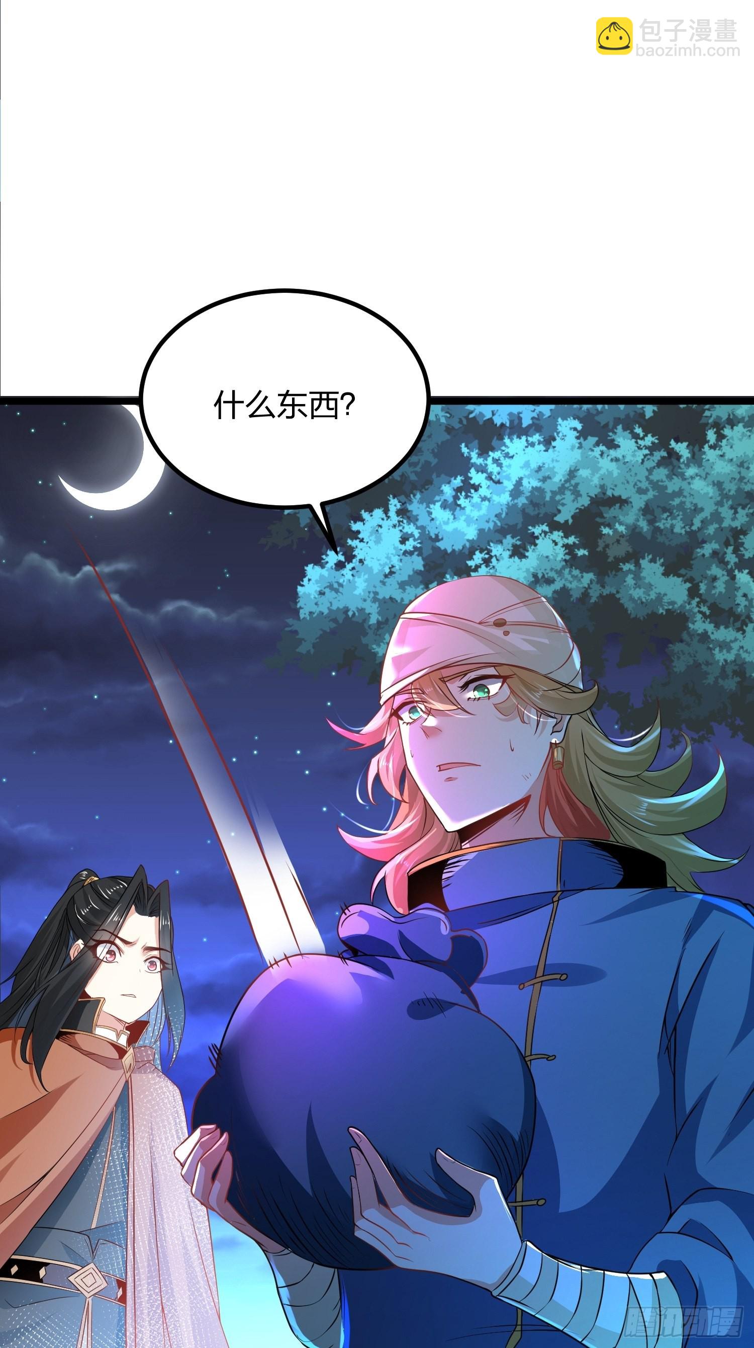 69、烈焰佣兵团覆灭(1/2)-第69话