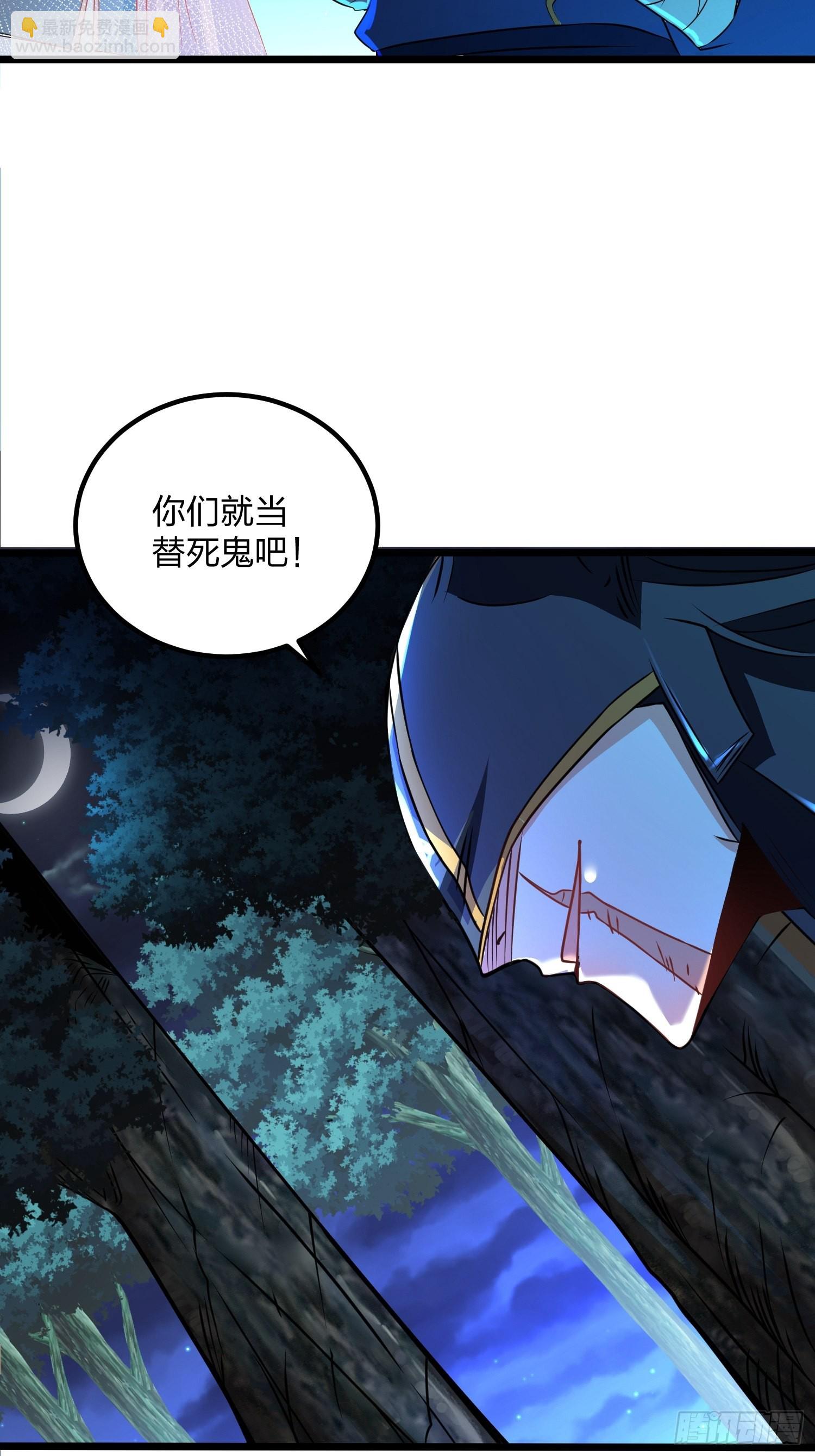 69、烈焰佣兵团覆灭(1/2)-第69话