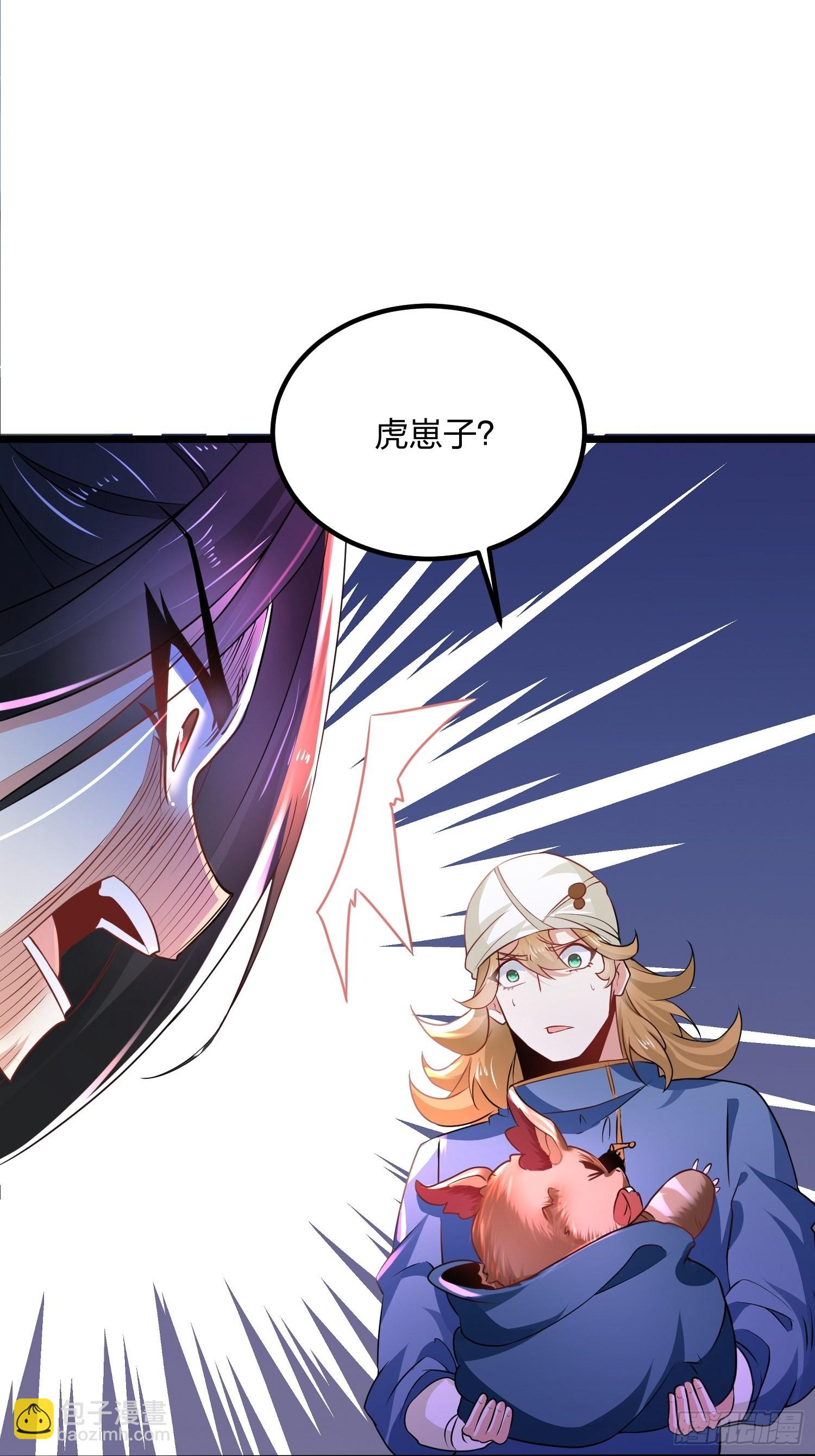 69、烈焰佣兵团覆灭(1/2)-第69话