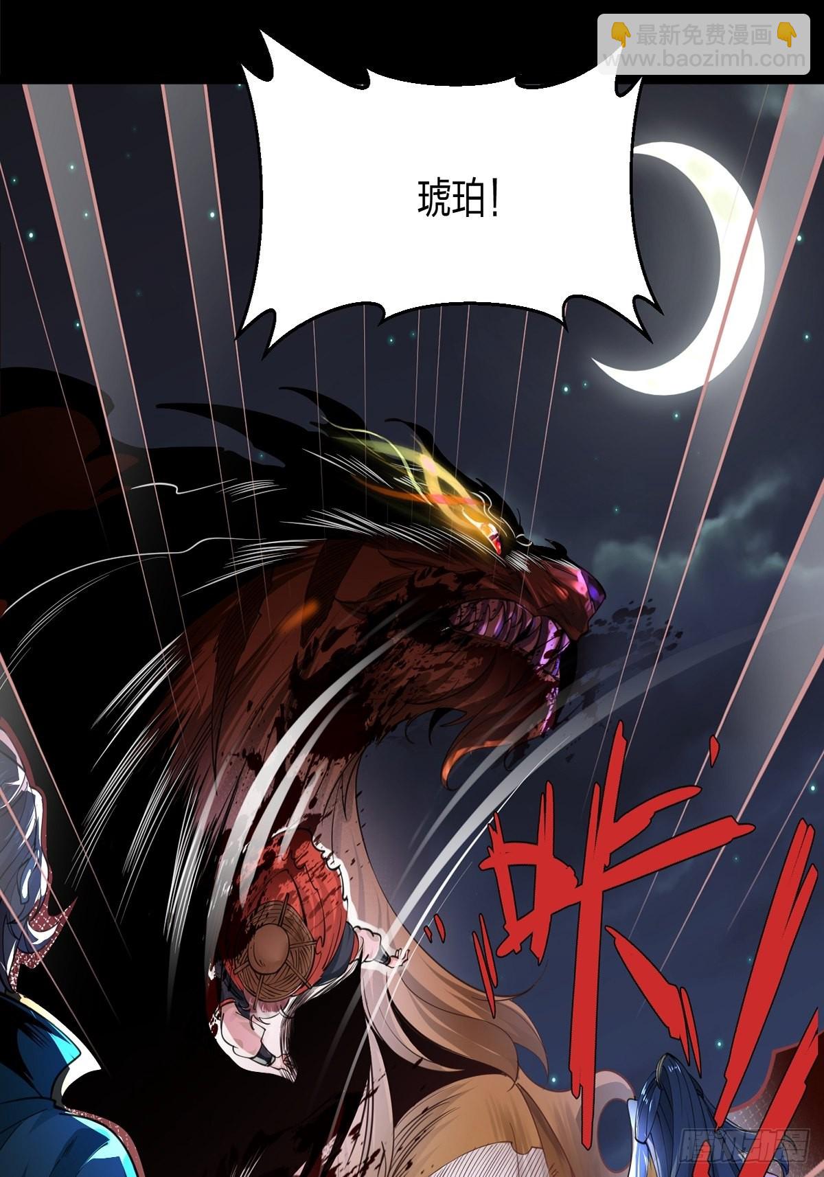69、烈焰佣兵团覆灭(1/2)-第69话