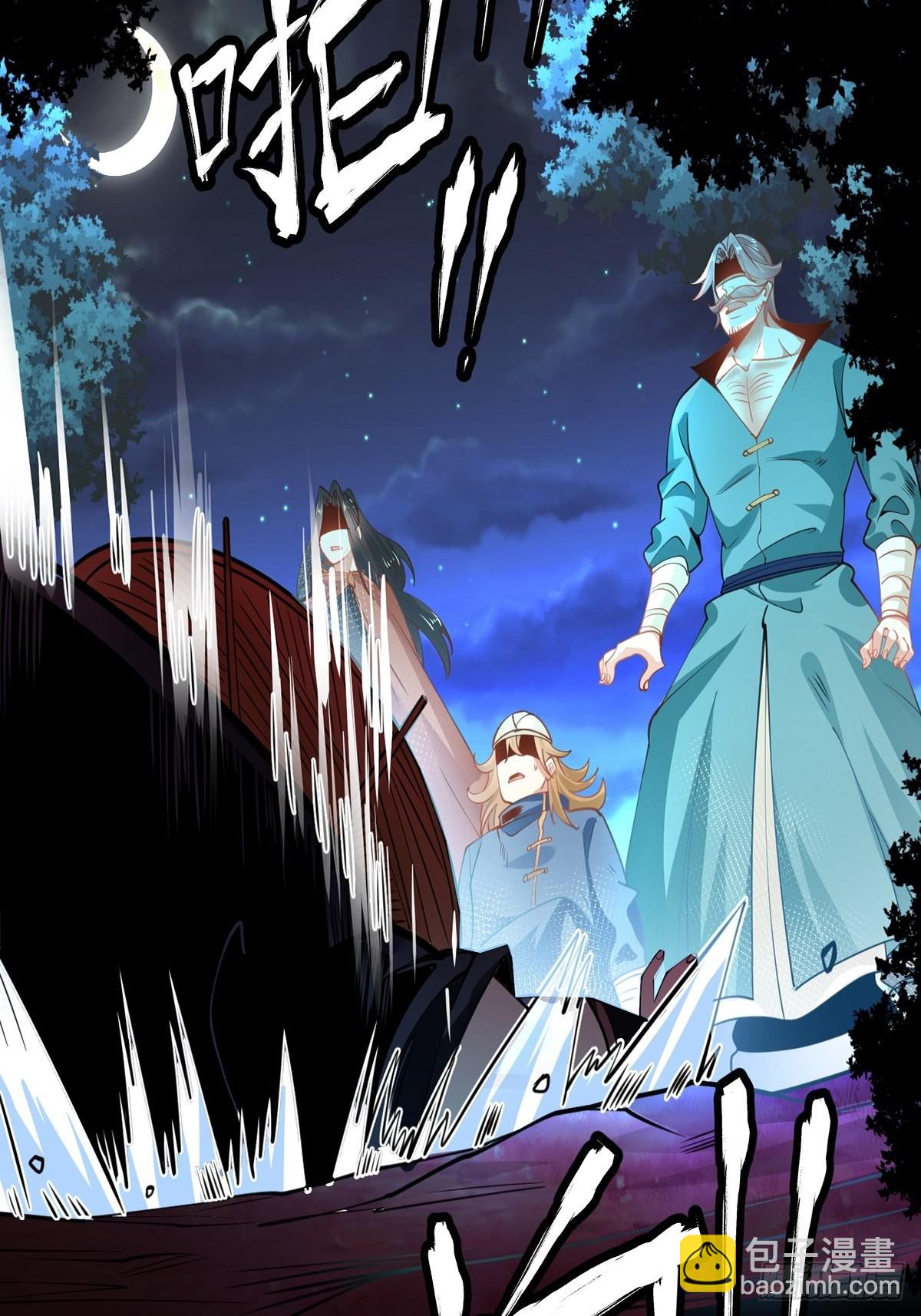 69、烈焰佣兵团覆灭(1/2)-第69话