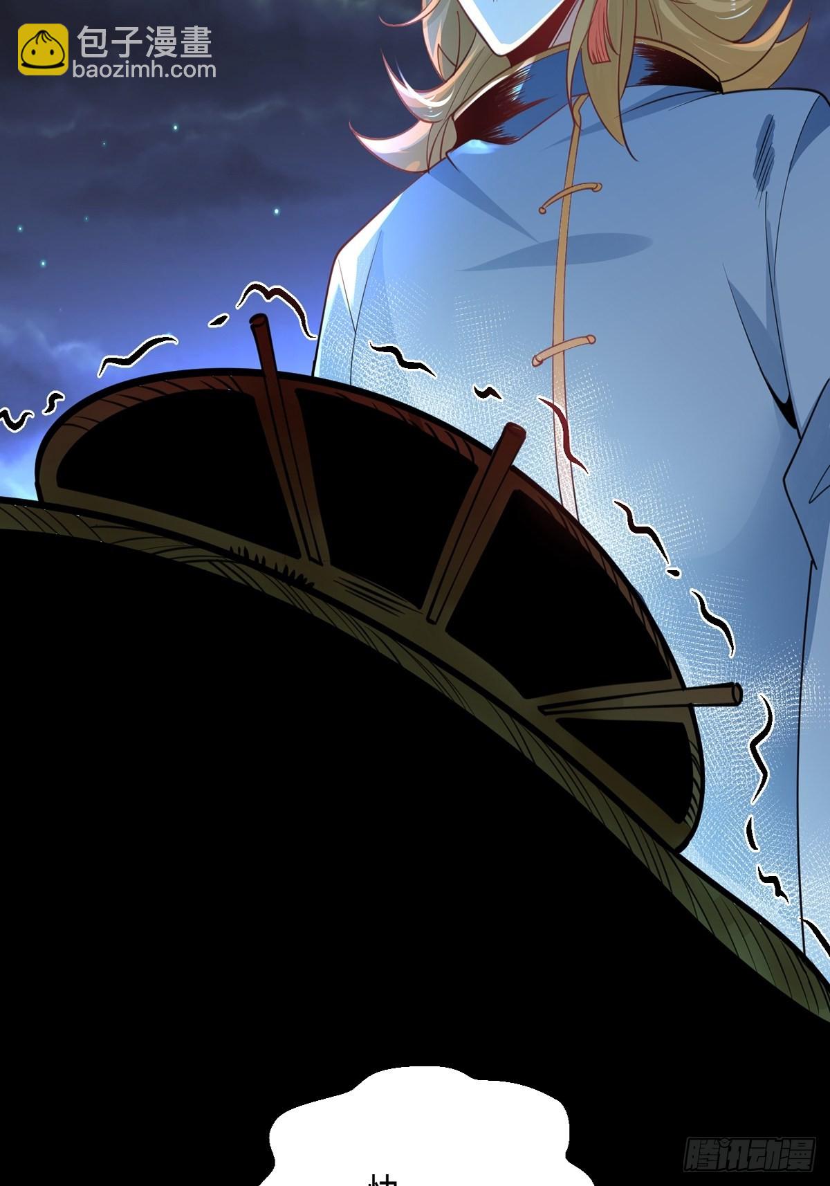 69、烈焰佣兵团覆灭(1/2)-第69话