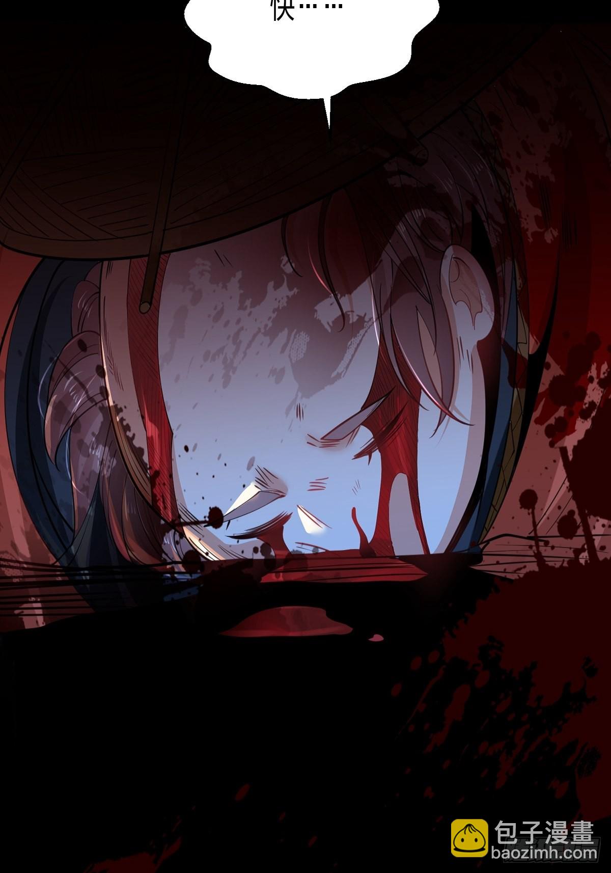 69、烈焰佣兵团覆灭(1/2)-第69话