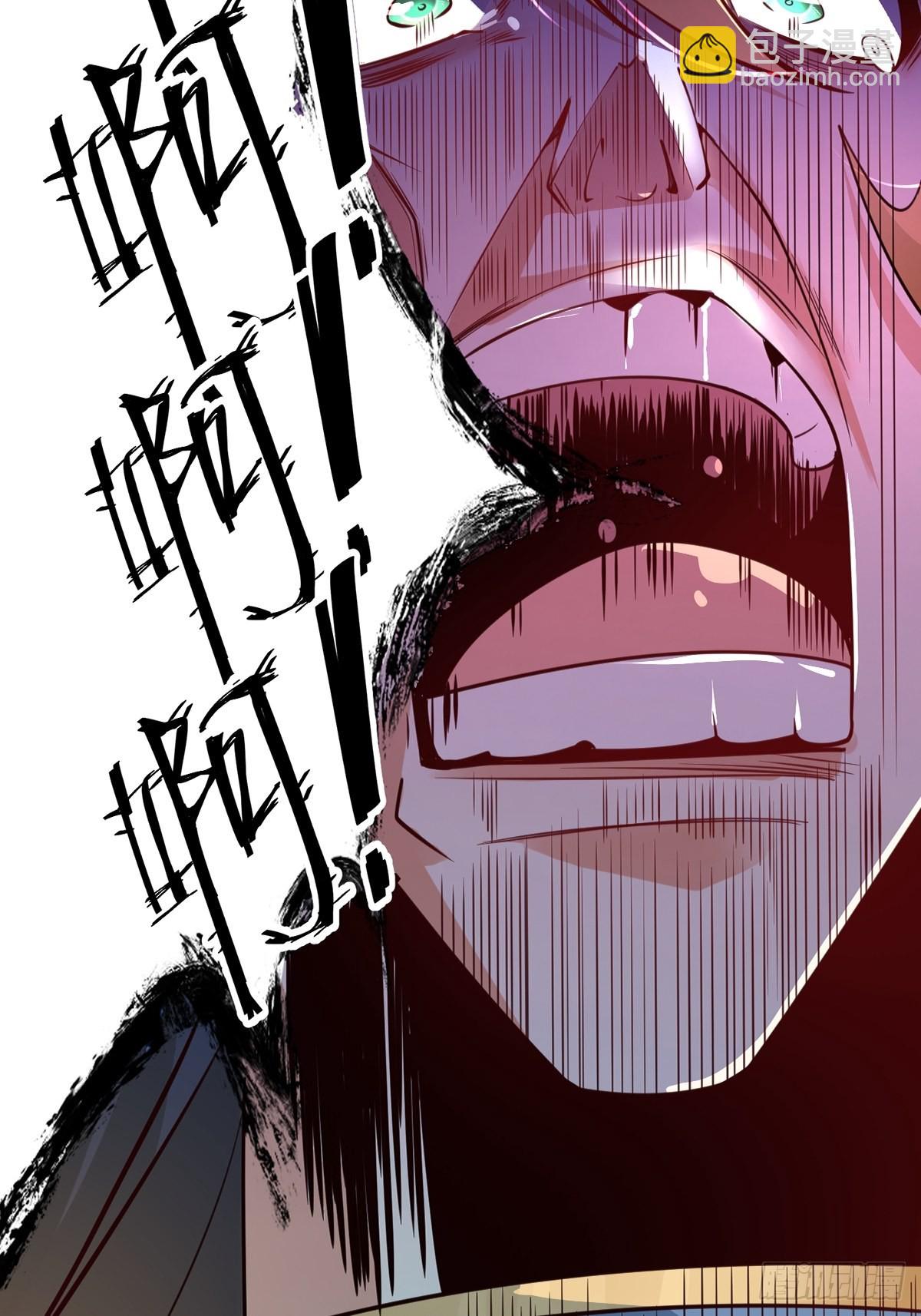 69、烈焰佣兵团覆灭(1/2)-第69话