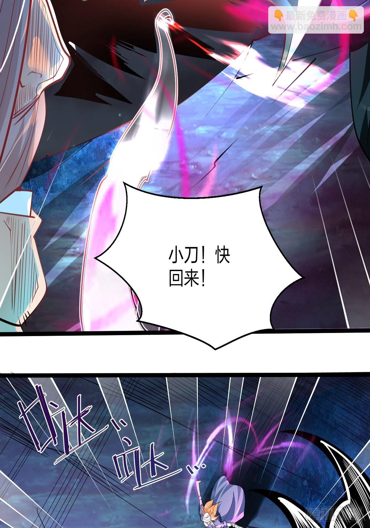 69、烈焰佣兵团覆灭(1/2)-第69话