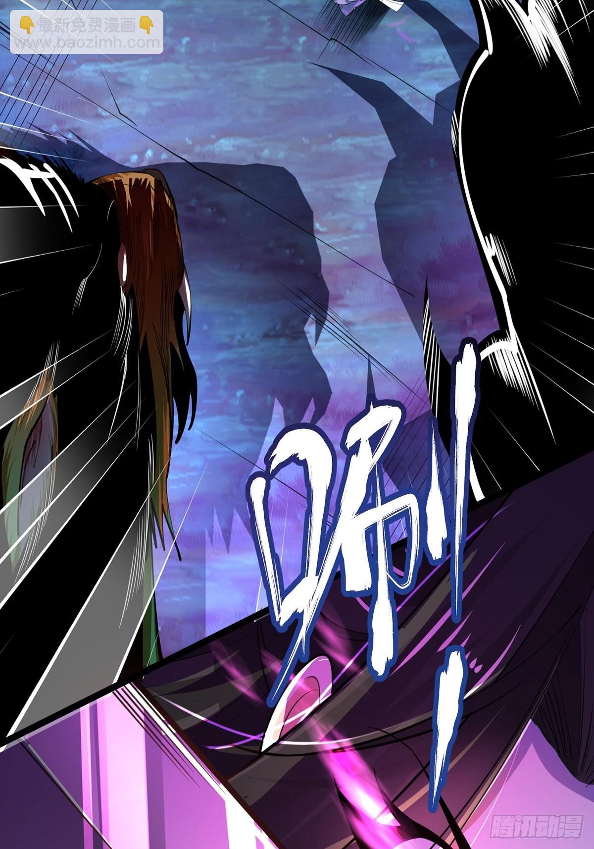 69、烈焰佣兵团覆灭(1/2)-第69话