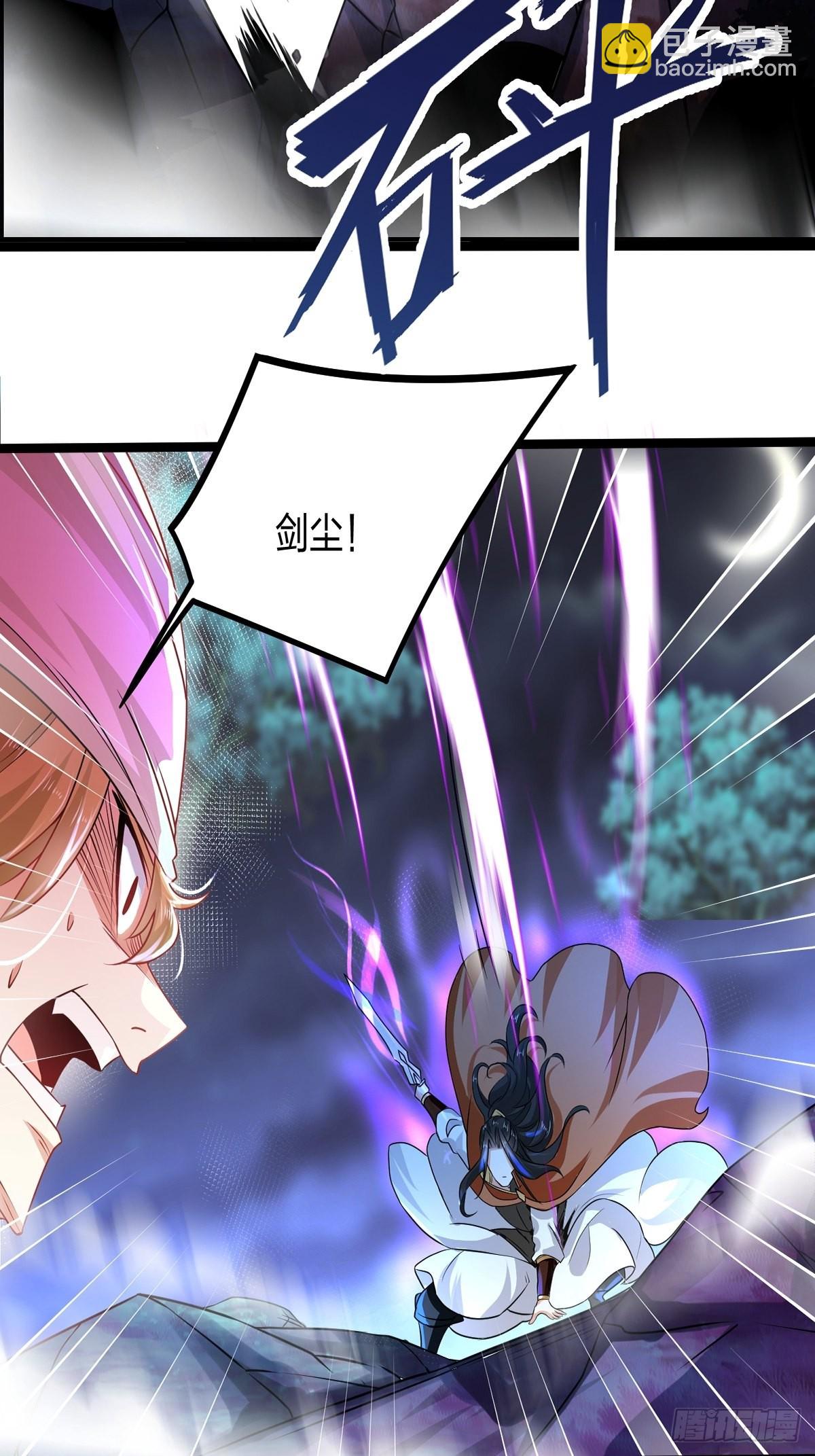 69、烈焰佣兵团覆灭(1/2)-第69话
