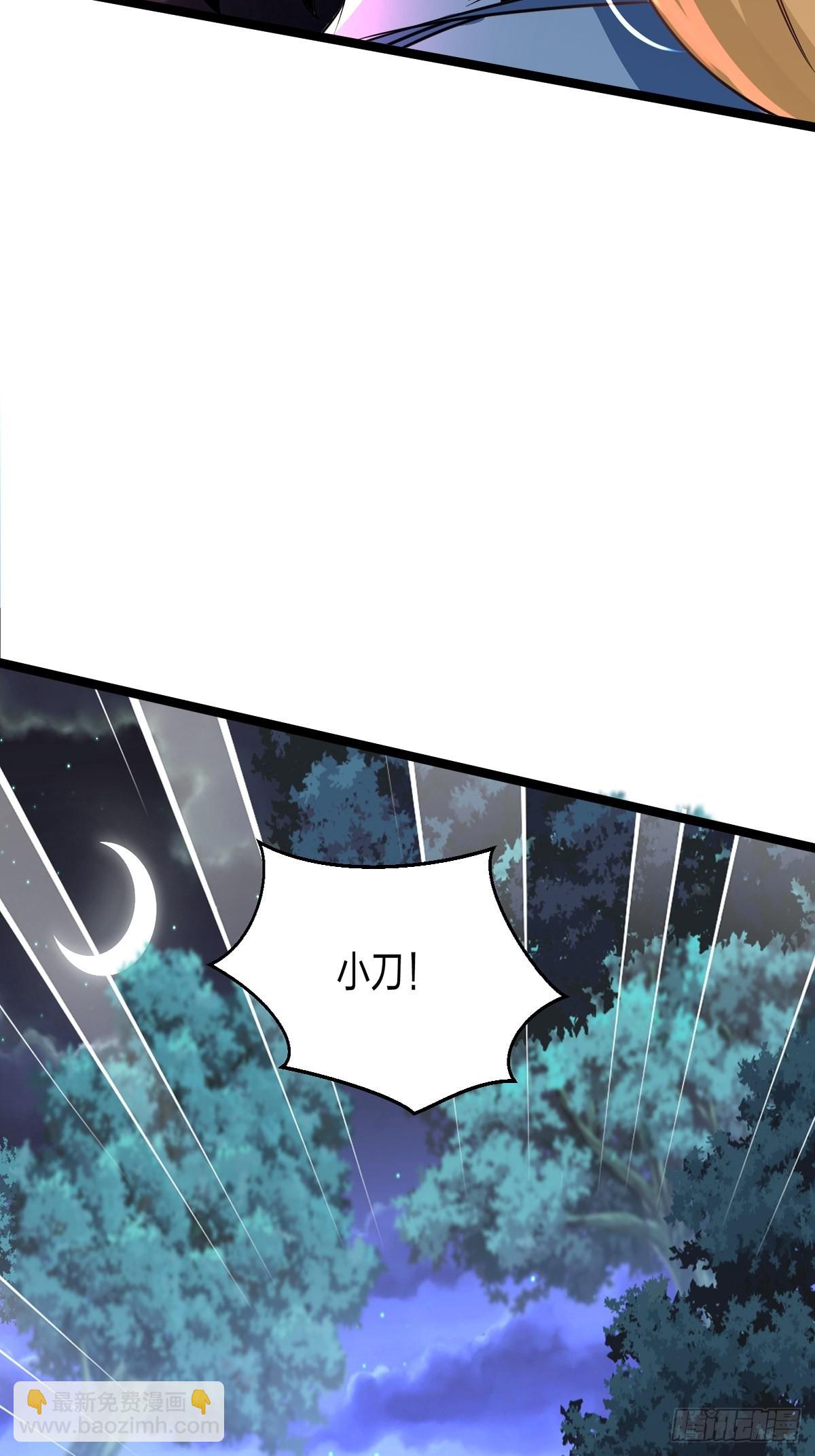 69、烈焰佣兵团覆灭(1/2)-第69话