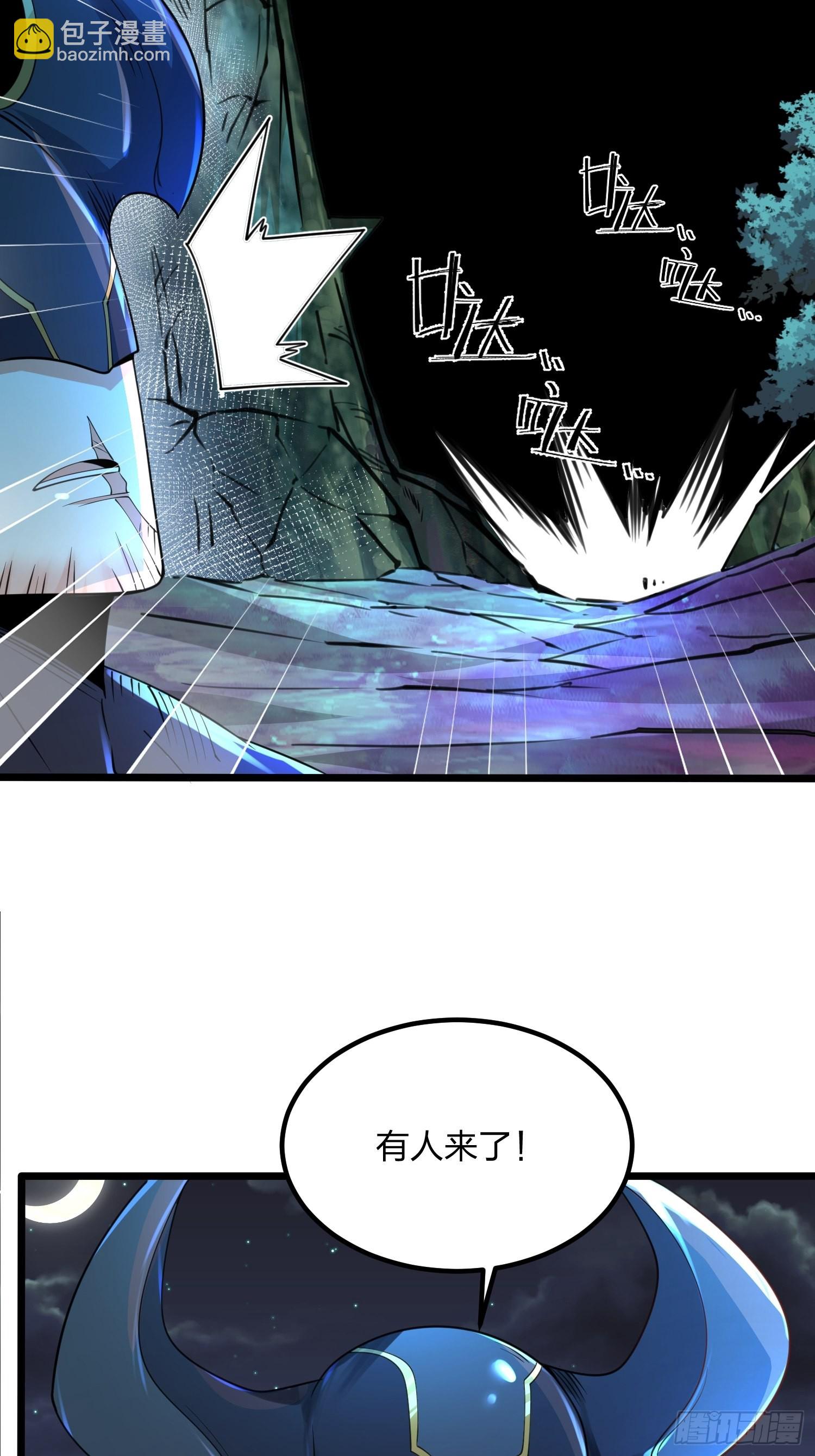 69、烈焰佣兵团覆灭(1/2)-第69话