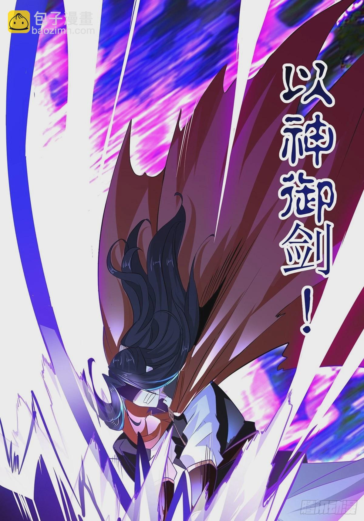 71、死斗(1/2)-第71话