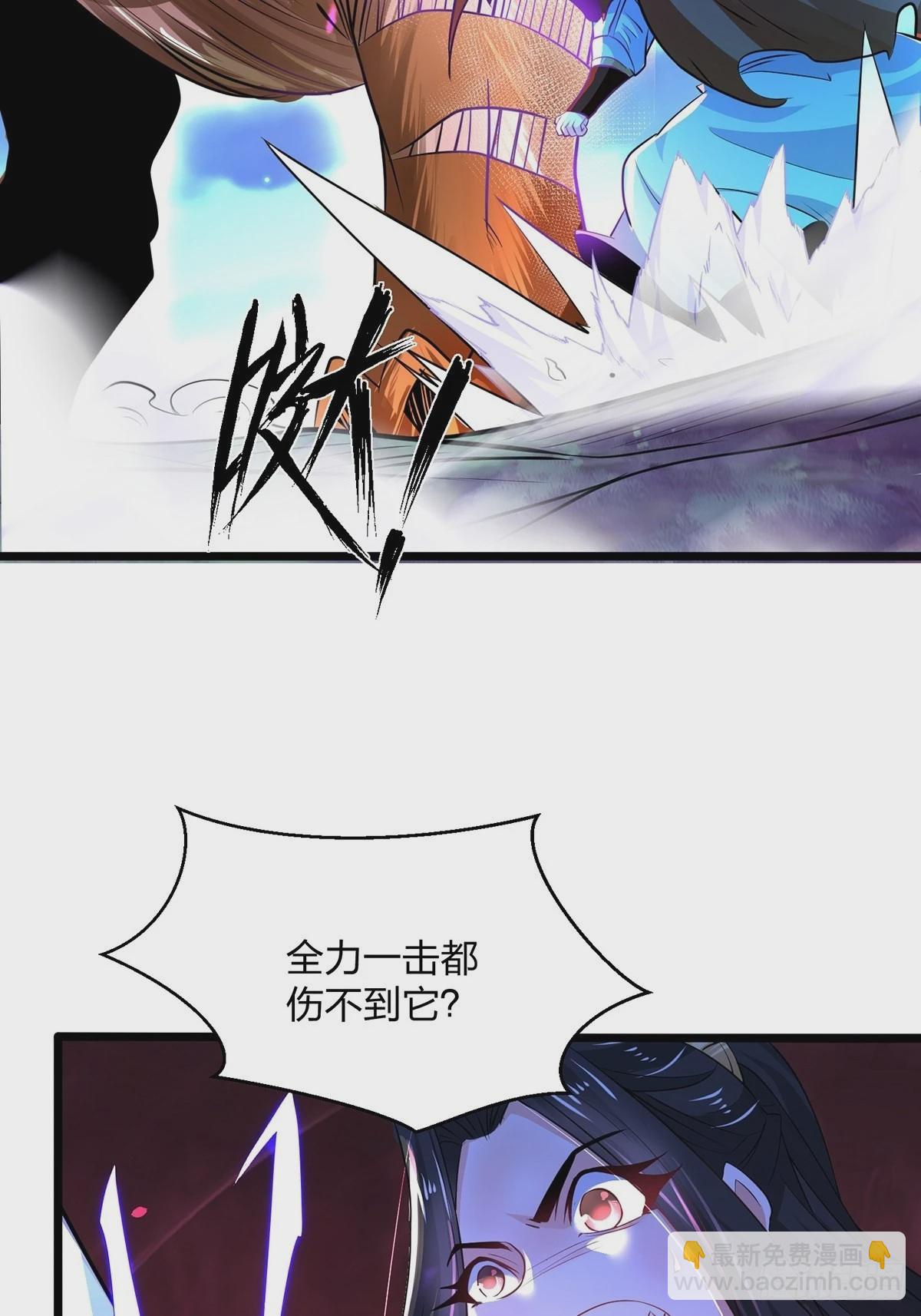 71、死斗(1/2)-第71话