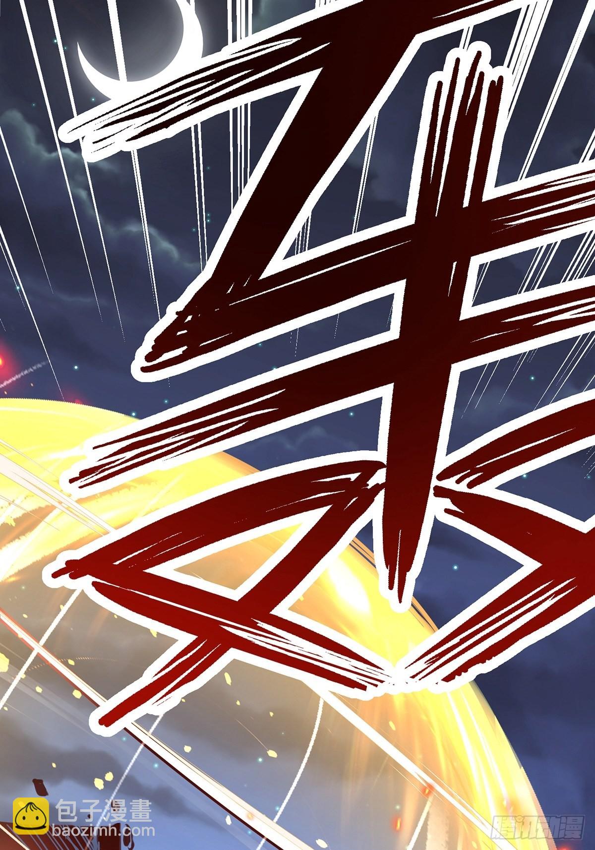 71、死斗(1/2)-第71话