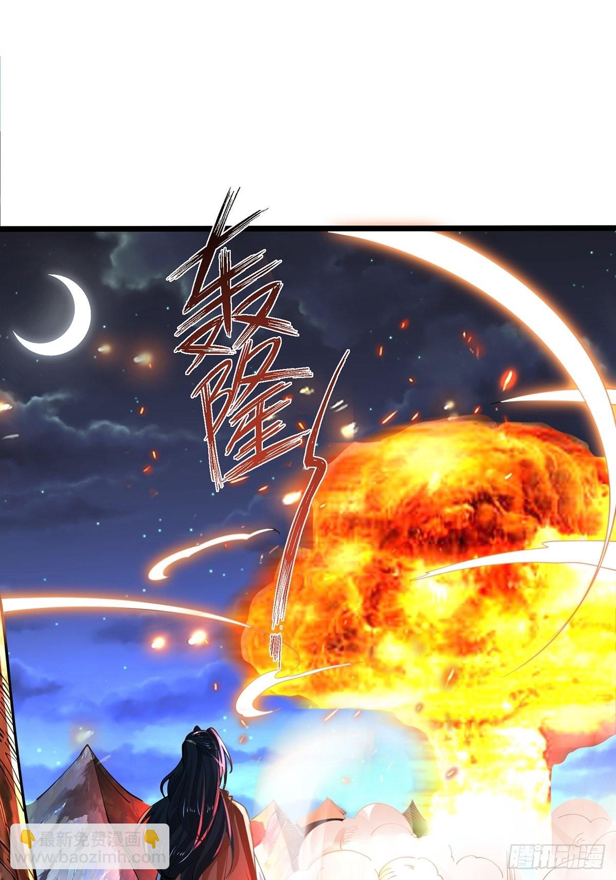 71、死斗(1/2)-第71话