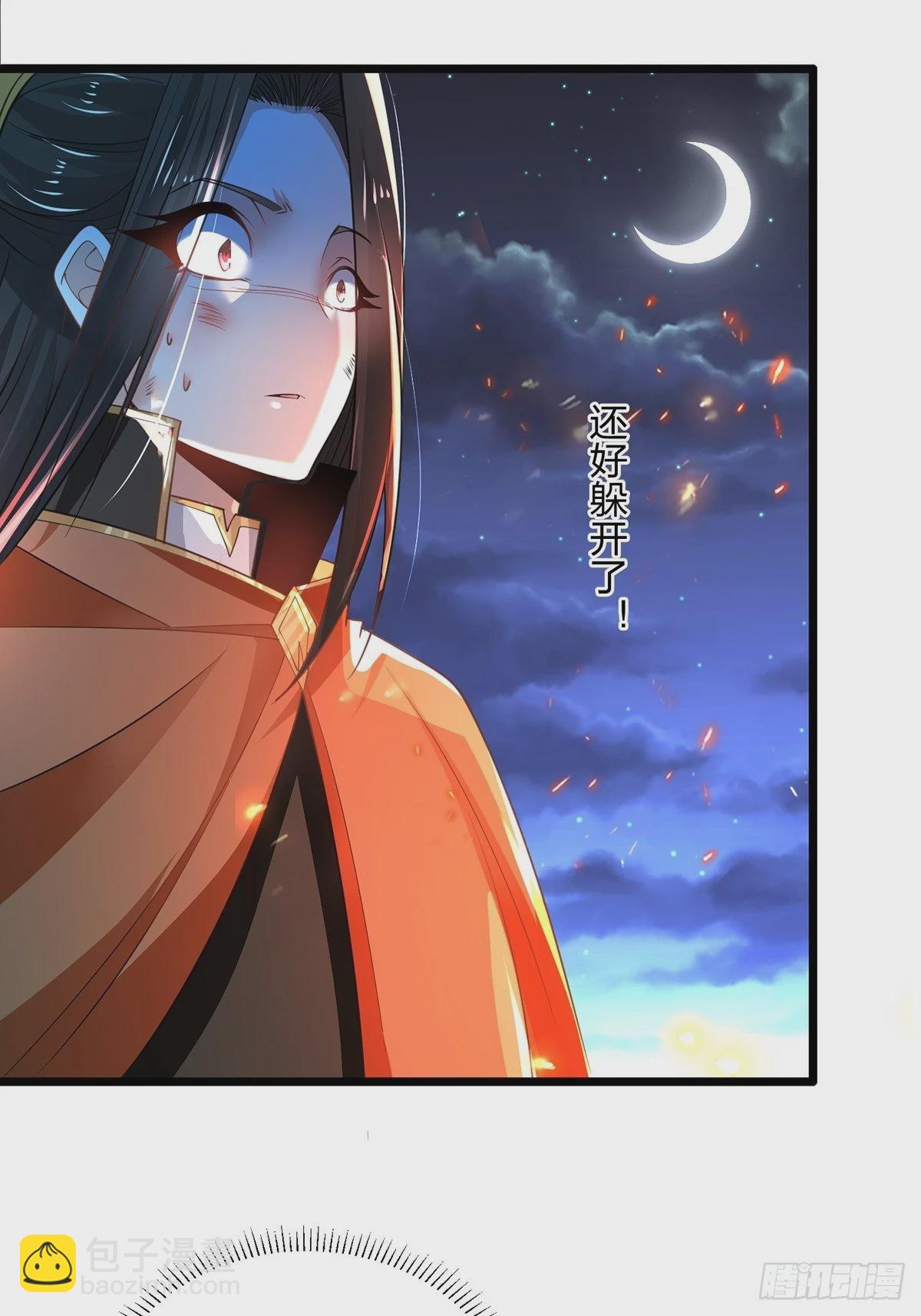 71、死斗(1/2)-第71话