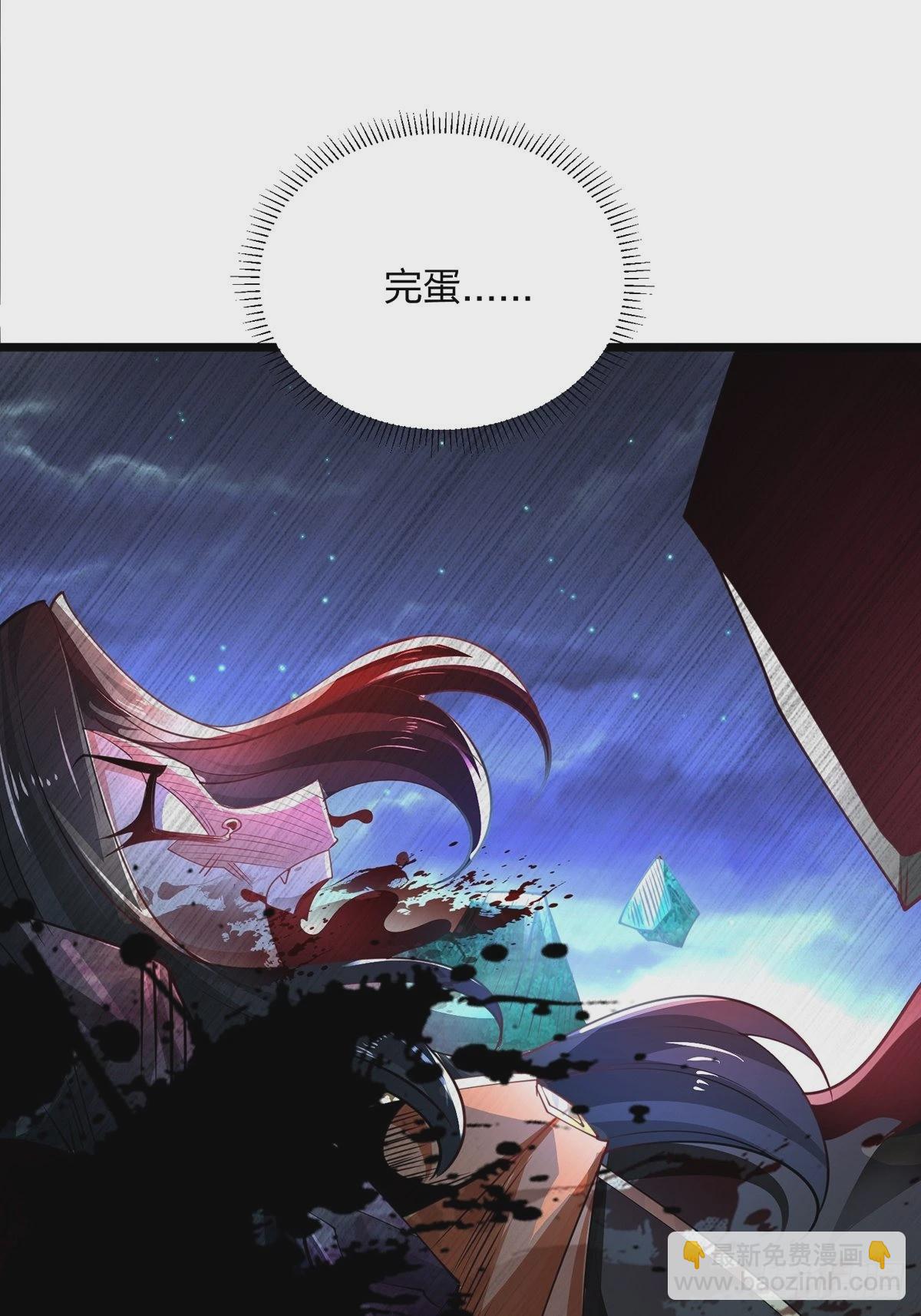 71、死斗(1/2)-第71话