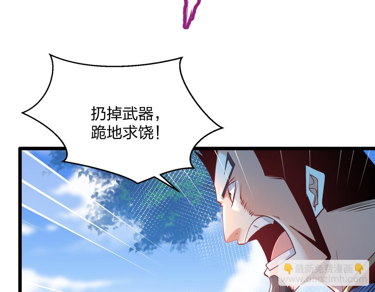 75、天道好轮回(1/3)-第75话