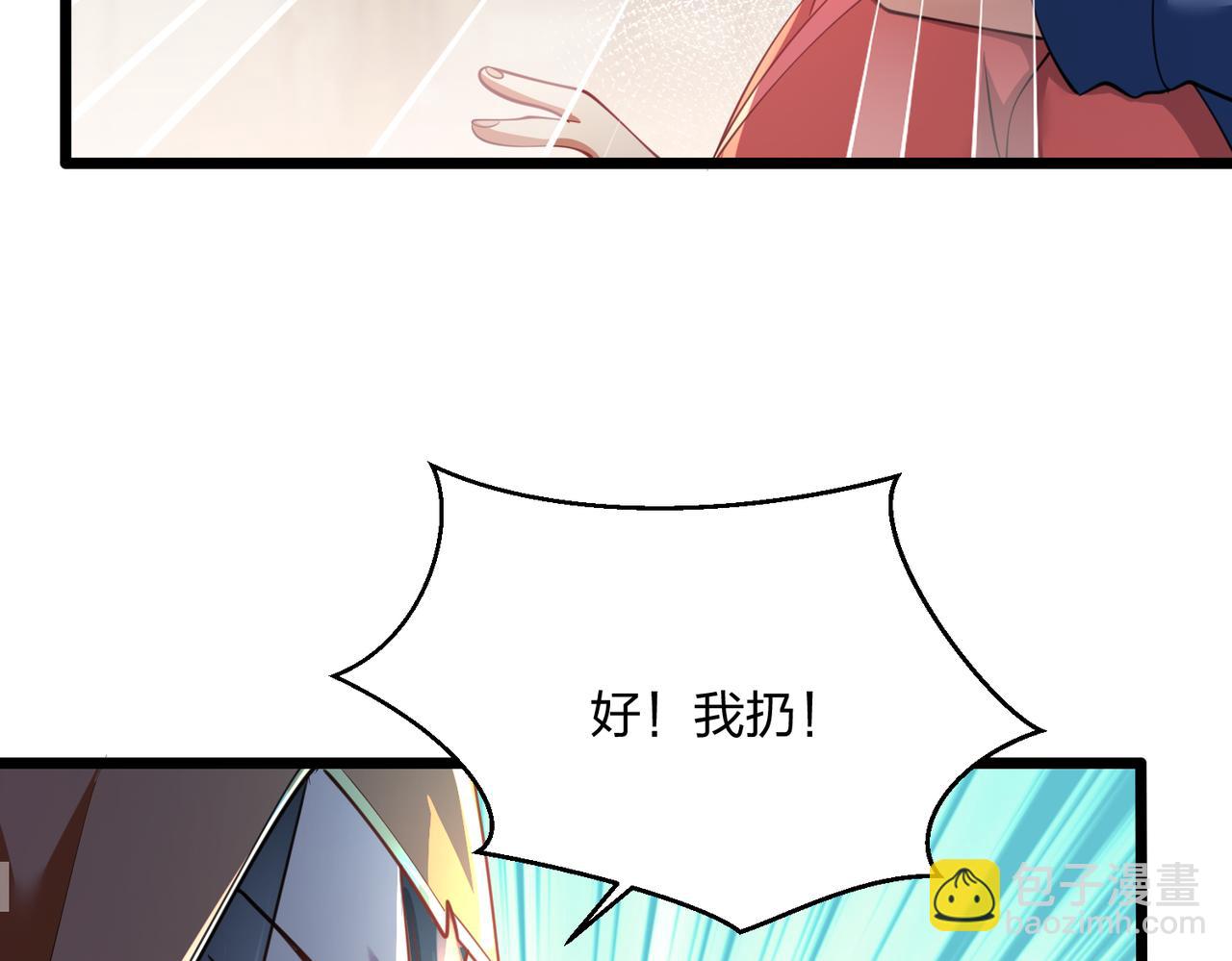 75、天道好轮回(1/3)-第75话