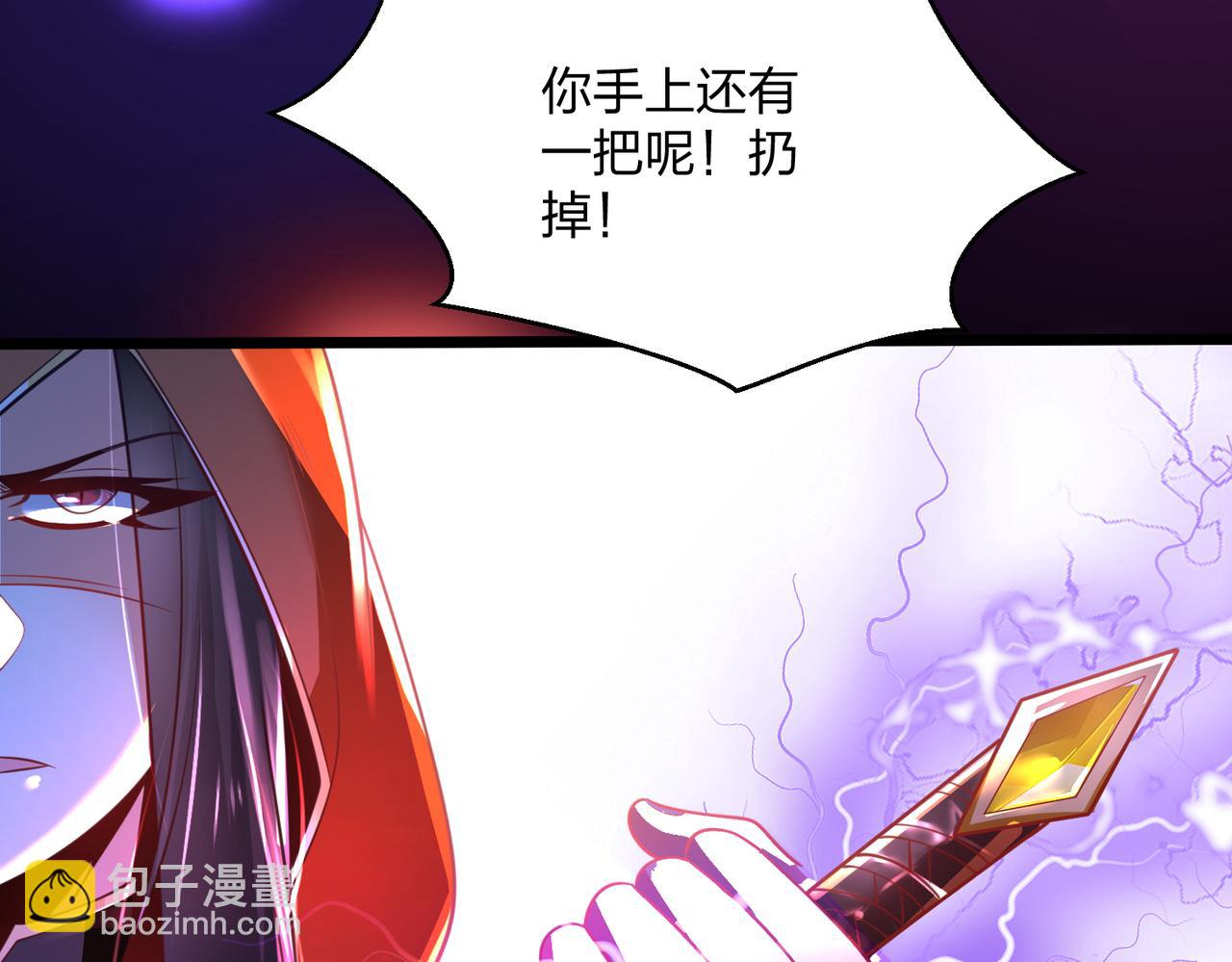 75、天道好轮回(1/3)-第75话
