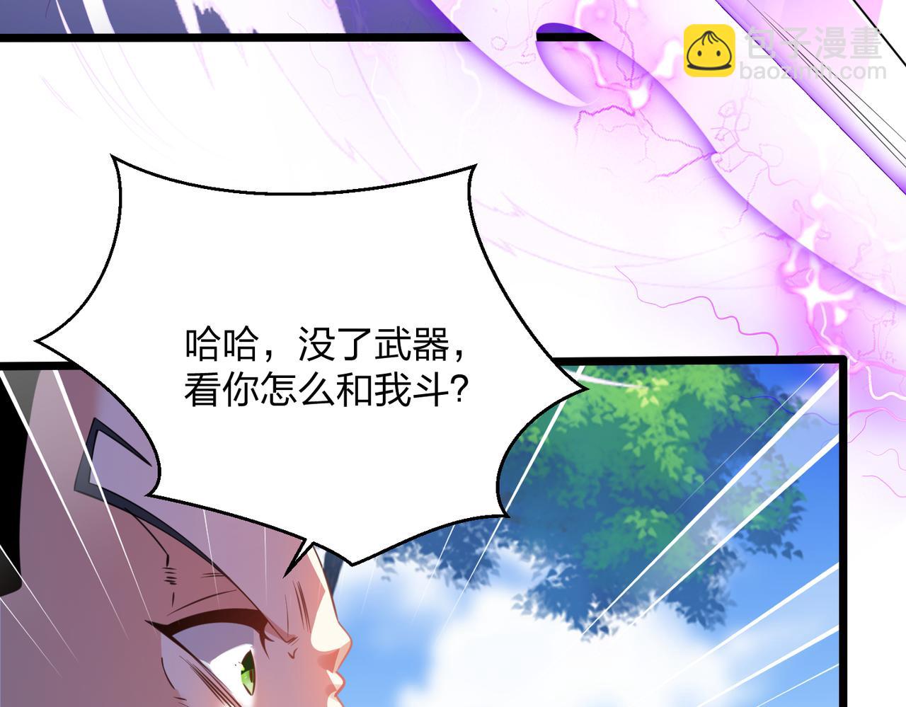 75、天道好轮回(1/3)-第75话