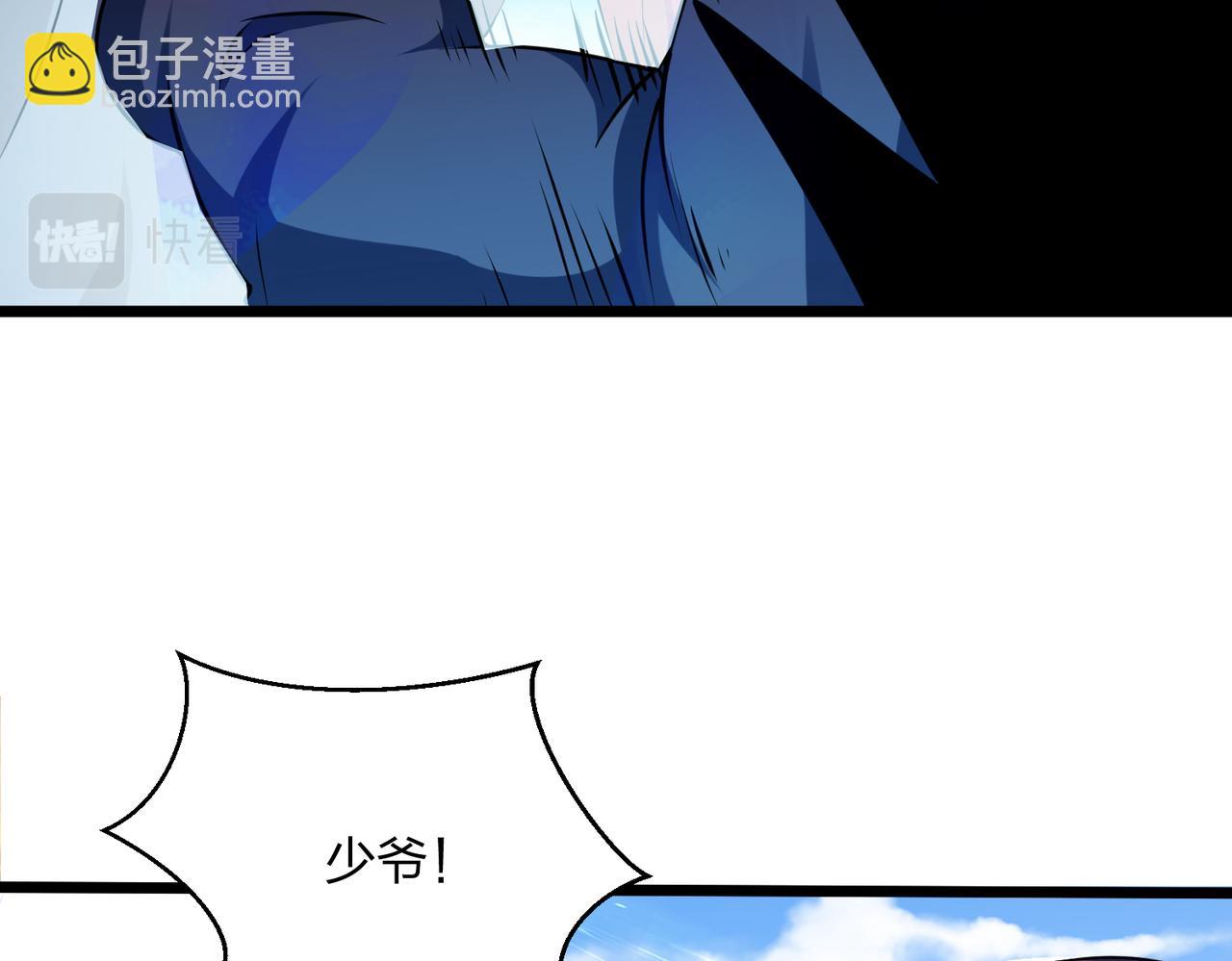75、天道好轮回(1/3)-第75话