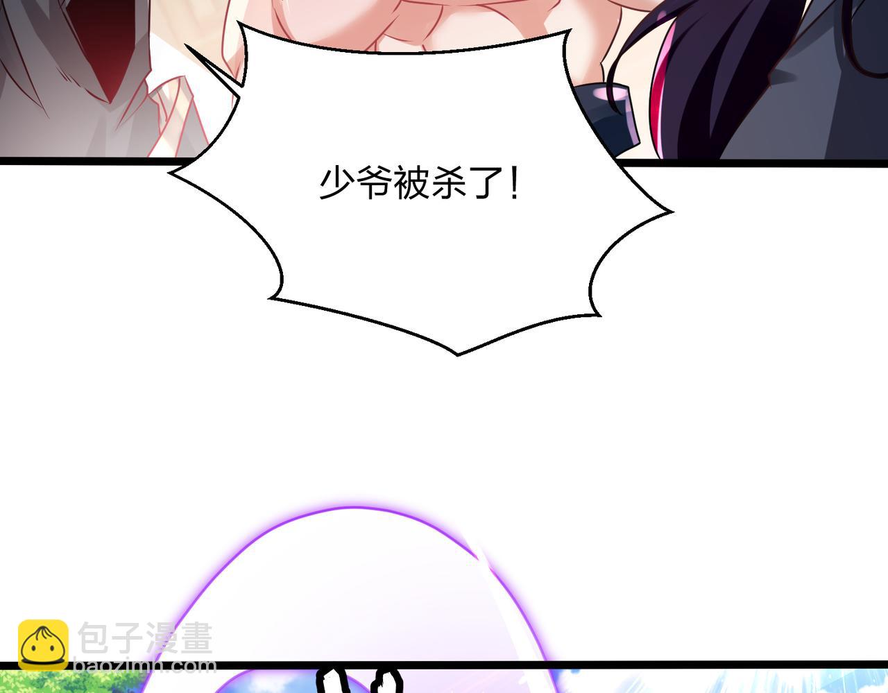 75、天道好轮回(1/3)-第75话