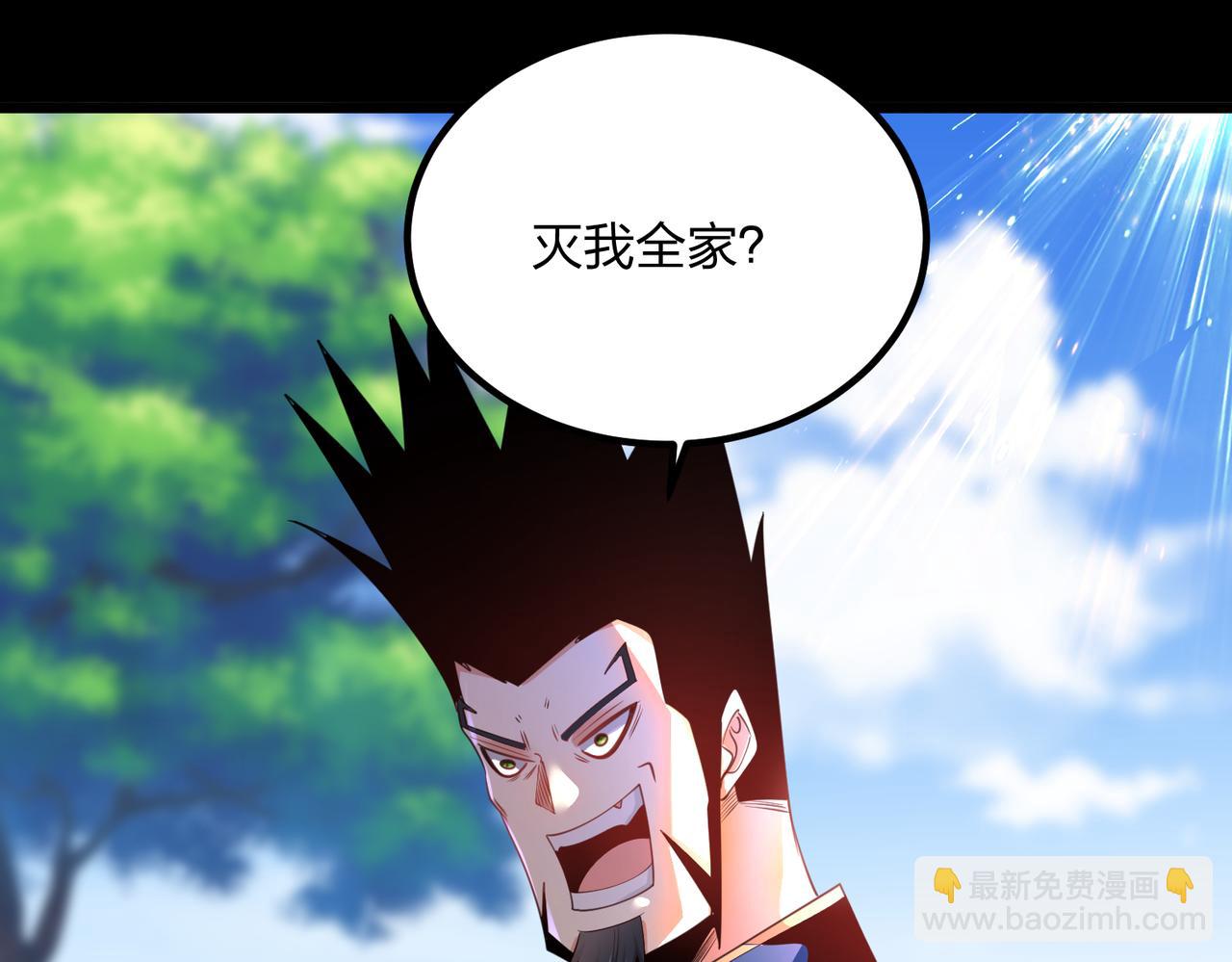 75、天道好轮回(1/3)-第75话