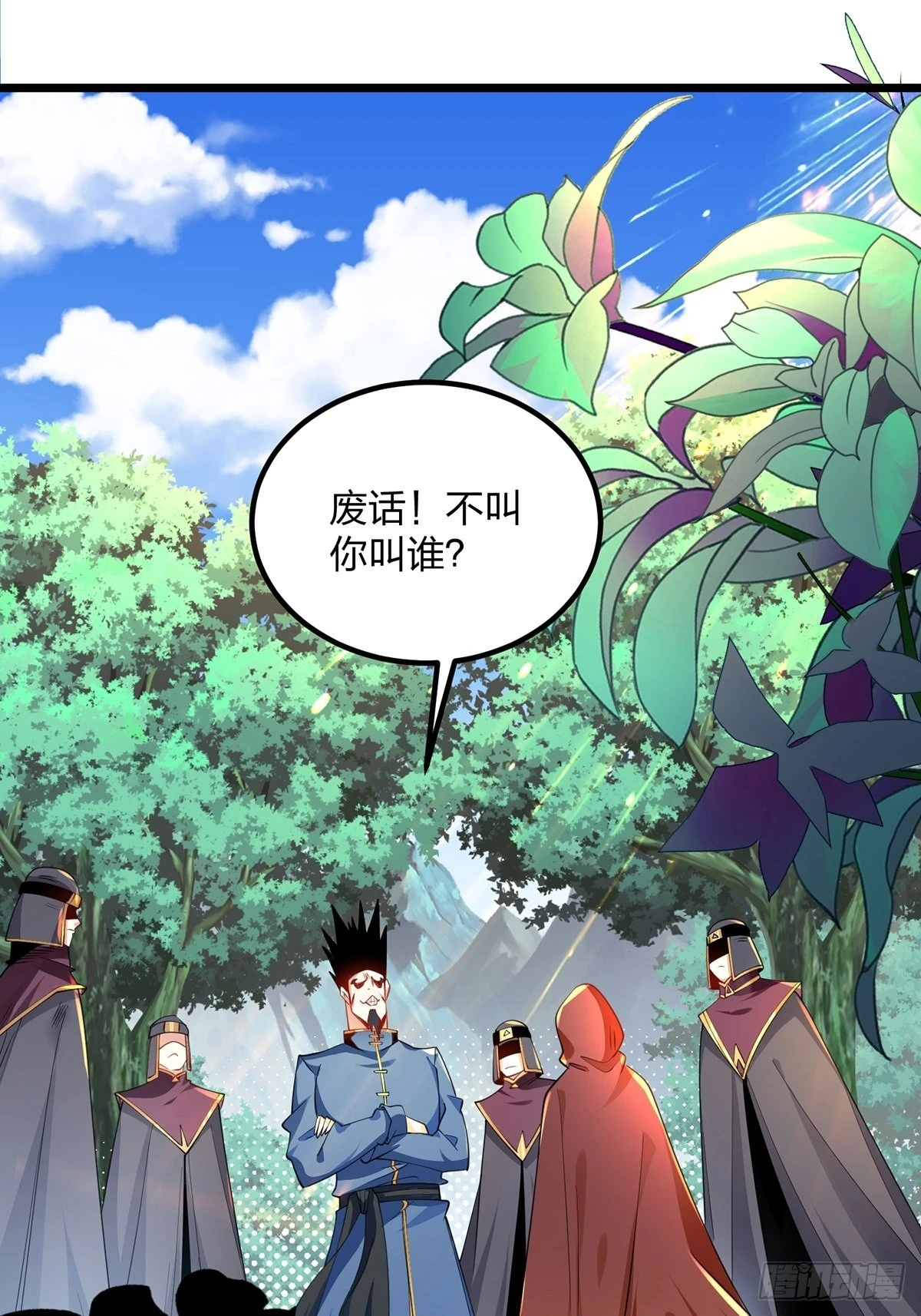73、遭遇(1/2)-第73话