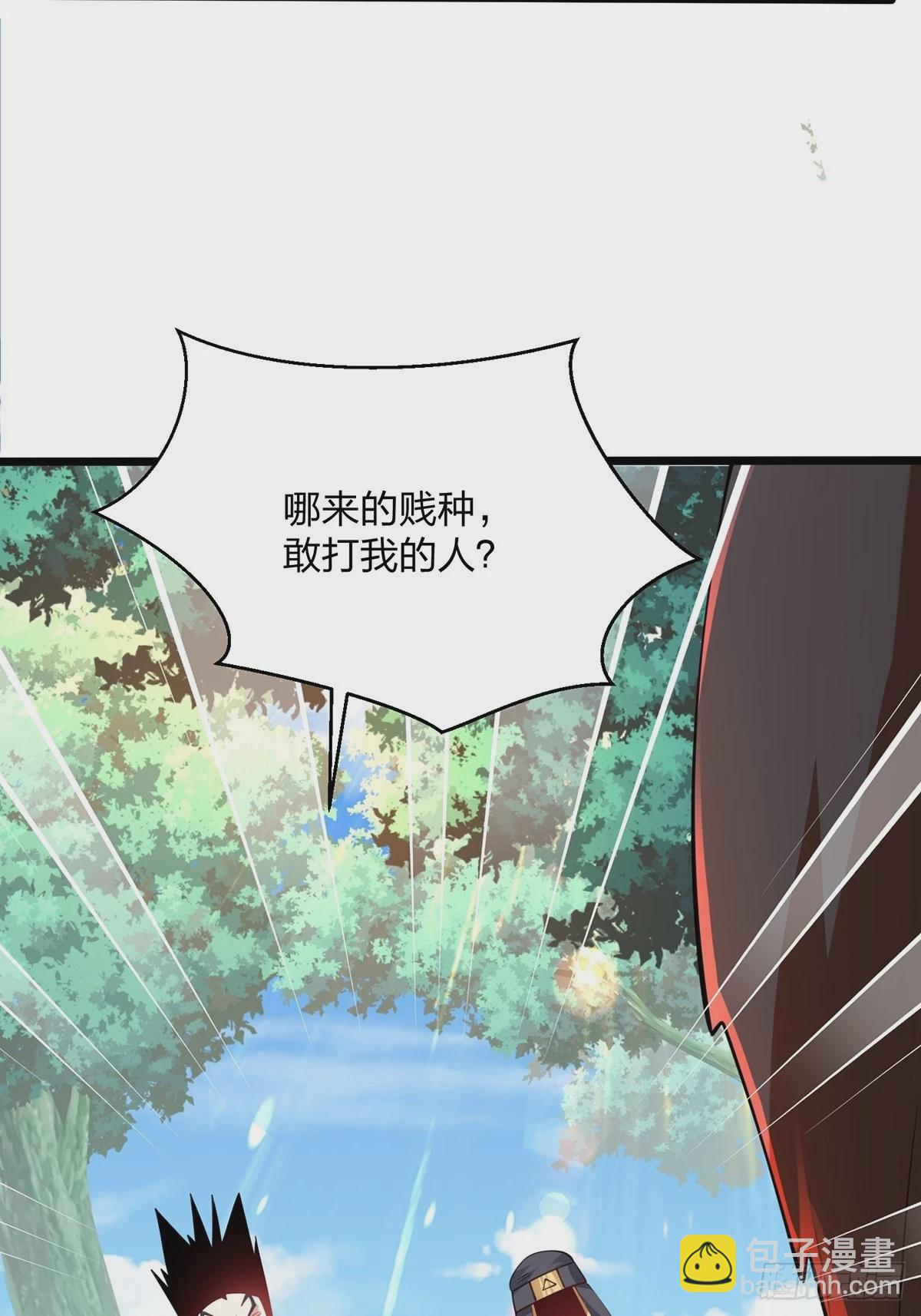 73、遭遇(1/2)-第73话