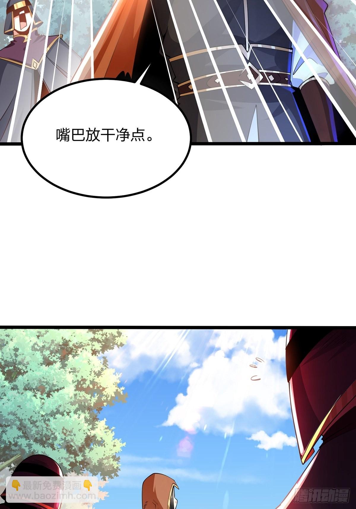 73、遭遇(1/2)-第73话