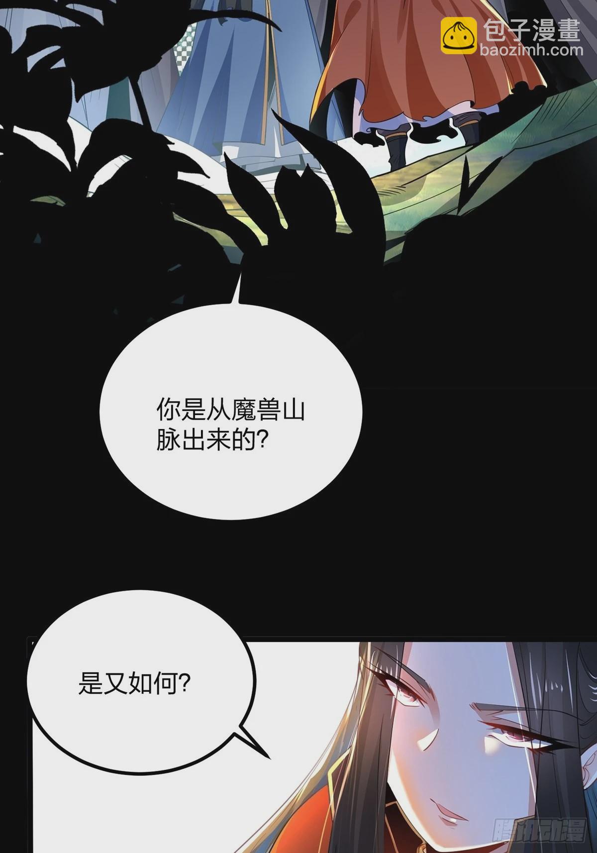 73、遭遇(1/2)-第73话