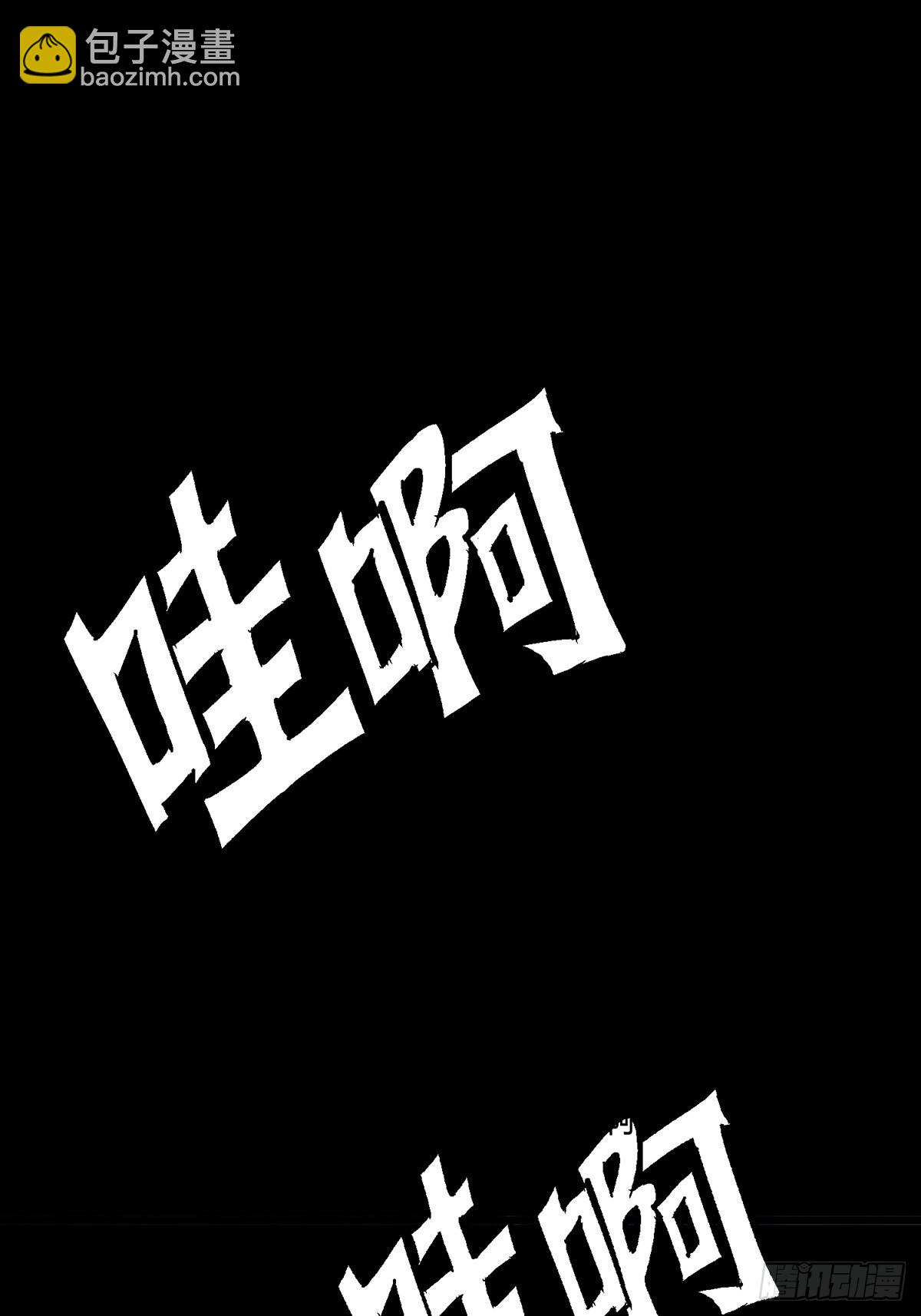 73、遭遇(1/2)-第73话