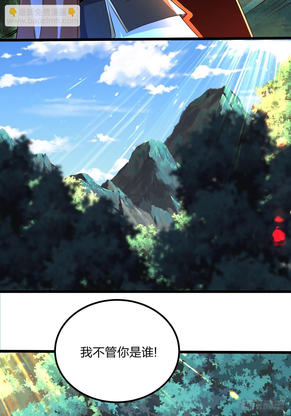 73、遭遇(1/2)-第73话