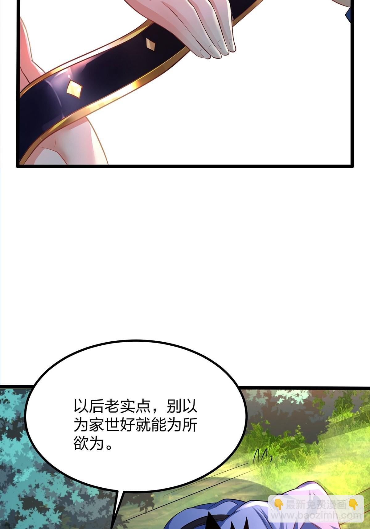 73、遭遇(1/2)-第73话