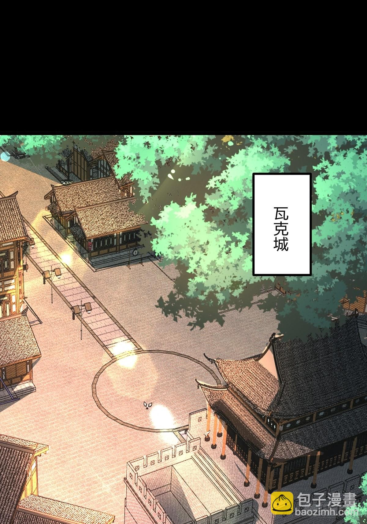 73、遭遇(1/2)-第73话