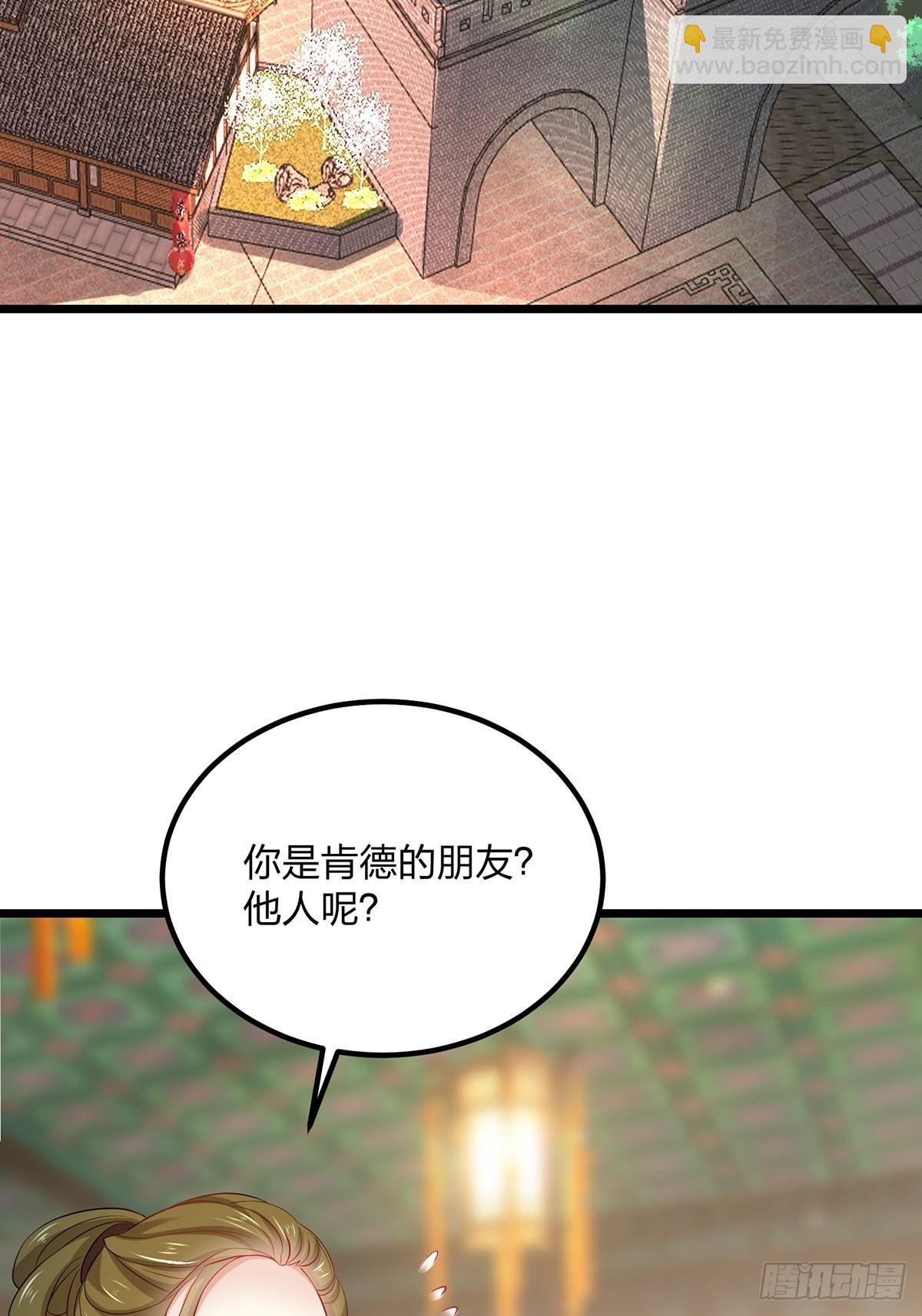 73、遭遇(1/2)-第73话