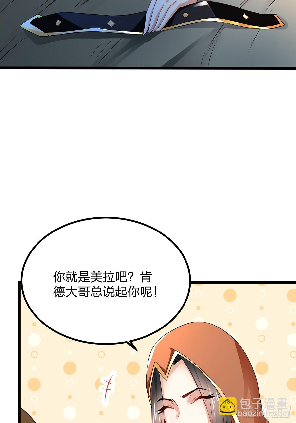 73、遭遇(1/2)-第73话