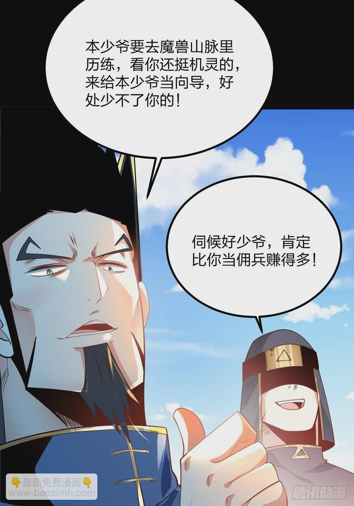 73、遭遇(1/2)-第73话