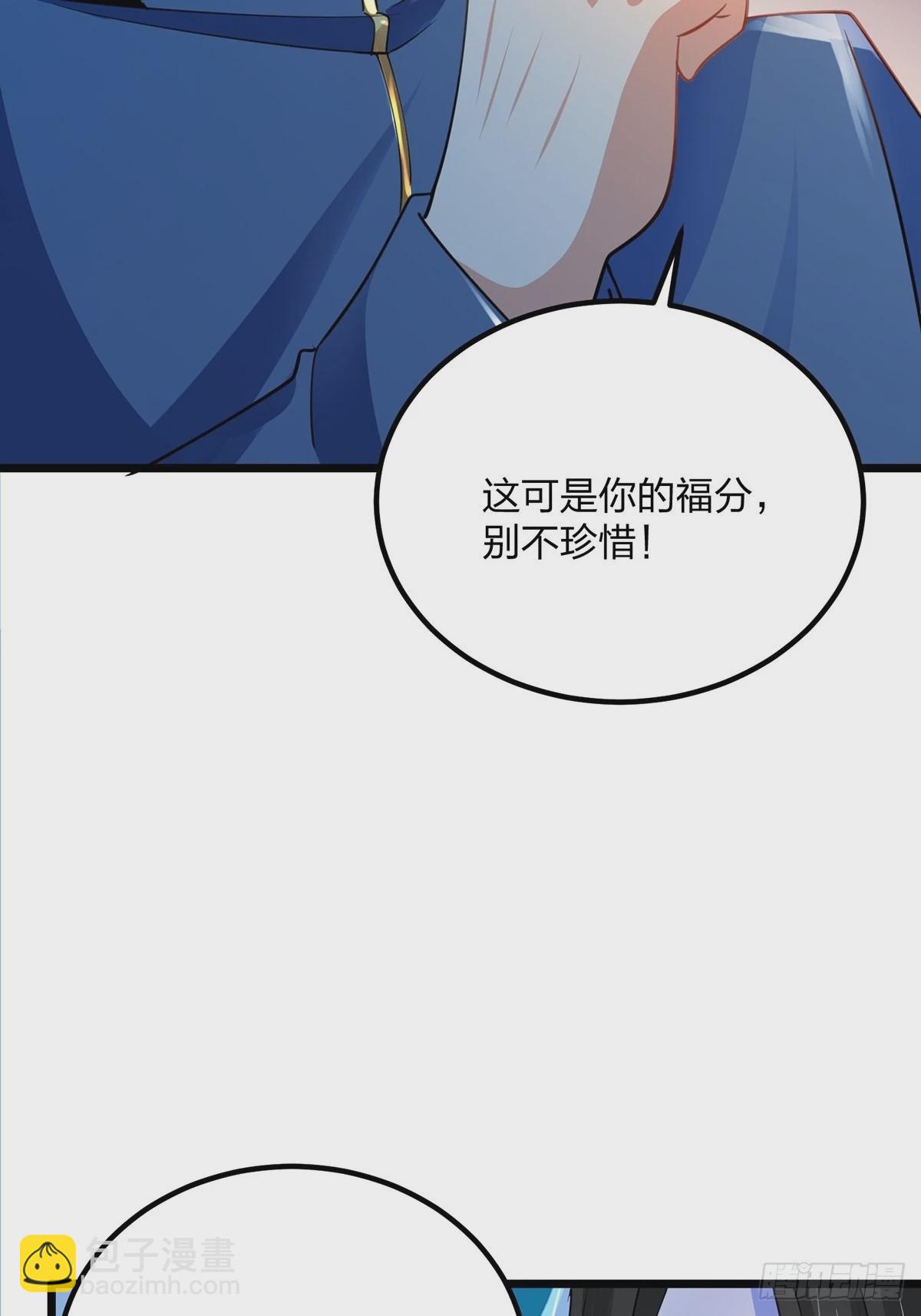 73、遭遇(1/2)-第73话