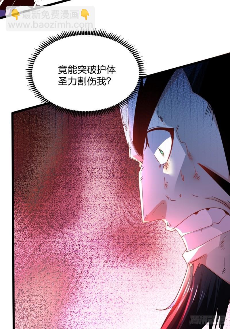 77、花钱最能解决问题(1/2)-第77话