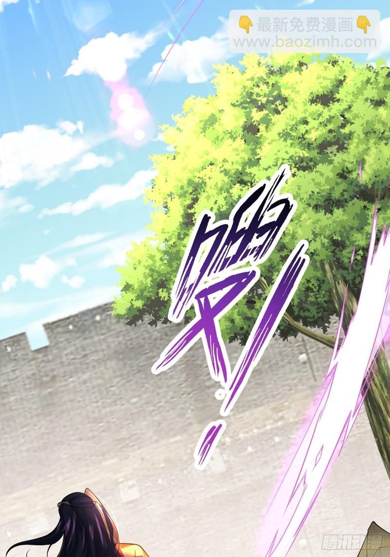 77、花钱最能解决问题(1/2)-第77话