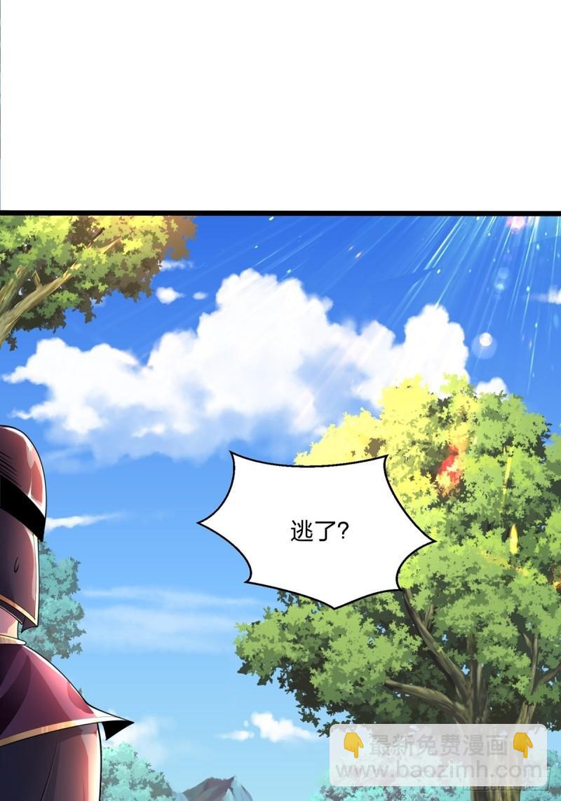 77、花钱最能解决问题(1/2)-第77话