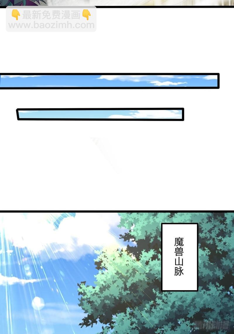 77、花钱最能解决问题(1/2)-第77话