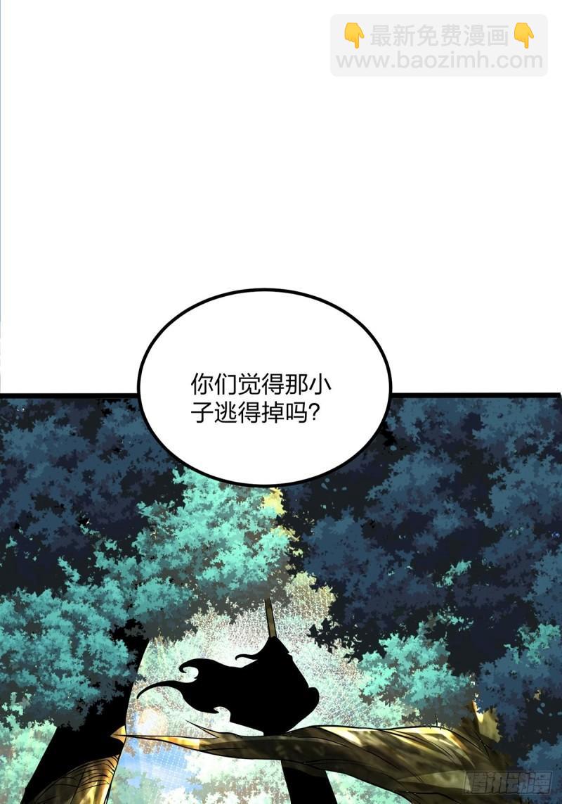 77、花钱最能解决问题(1/2)-第77话