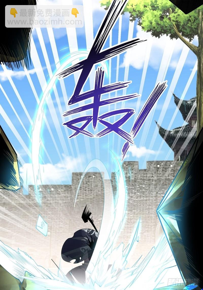 77、花钱最能解决问题(1/2)-第77话