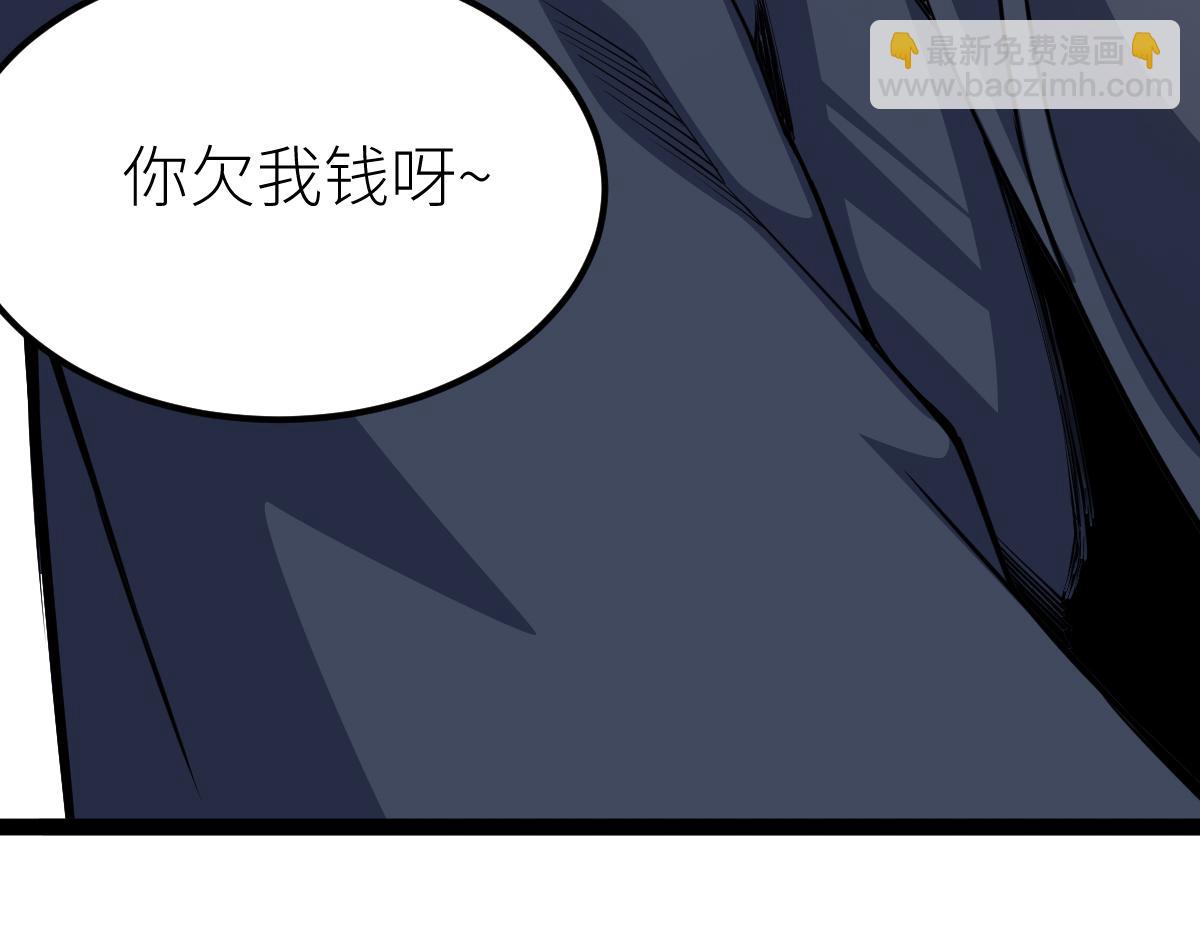 79、打打打打~打个劫！(1/4)-第79话