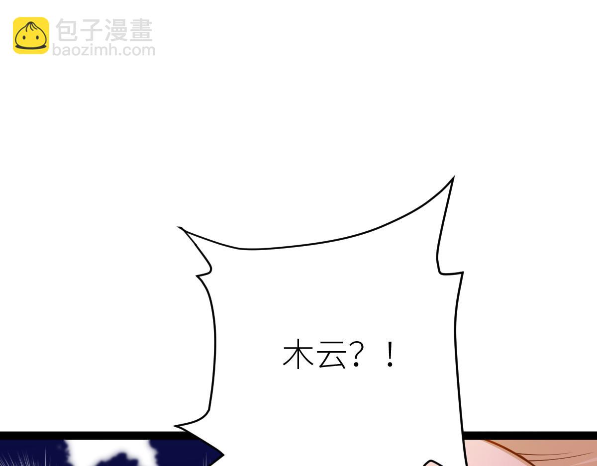 79、打打打打~打个劫！(1/4)-第79话